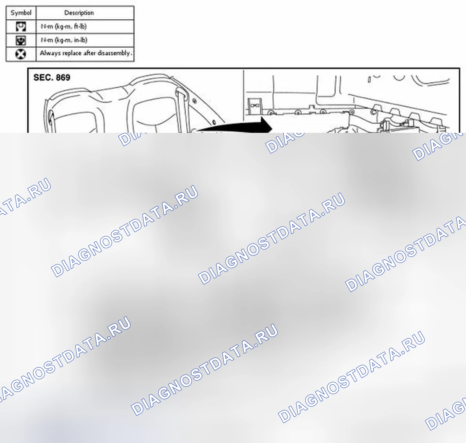 Рис. 8: ВТЯГИВАЮЩЕЕ УСТРОЙСТВО РЕМНЯ БЕЗОПАСНОСТИ: Вид в разобранном виде. Infiniti G37 IV рестайлинг