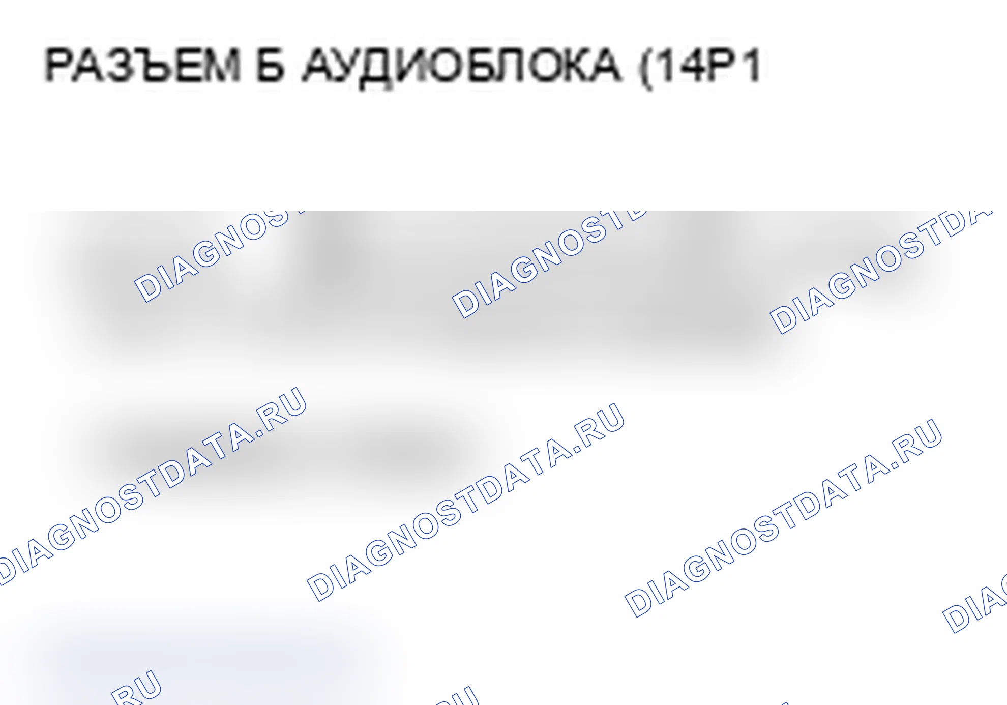 Рис. 334. Acura TL IV рестайлинг