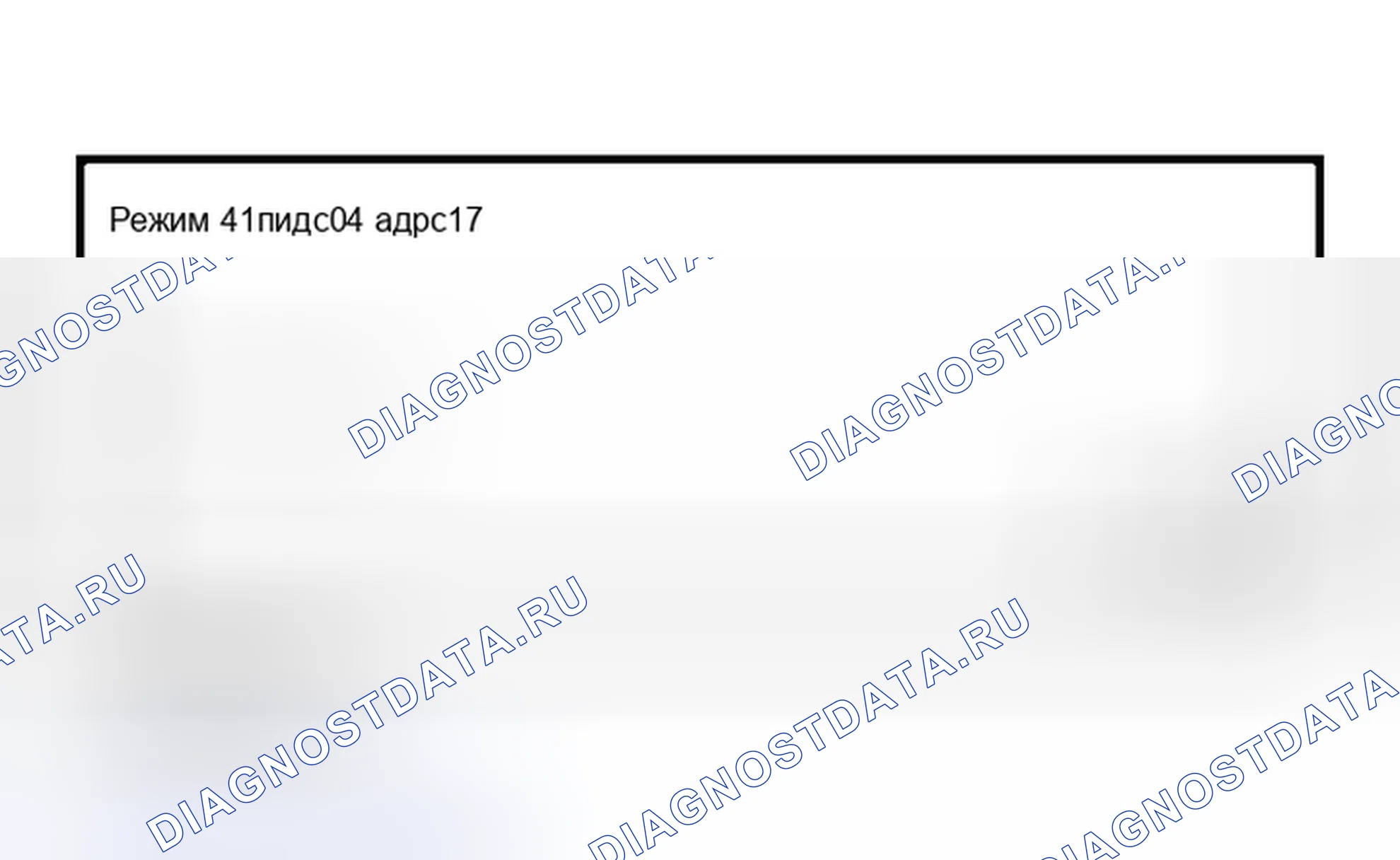 Рис. 12: $ 04 Расчетное значение нагрузки. Porsche Boxster 986