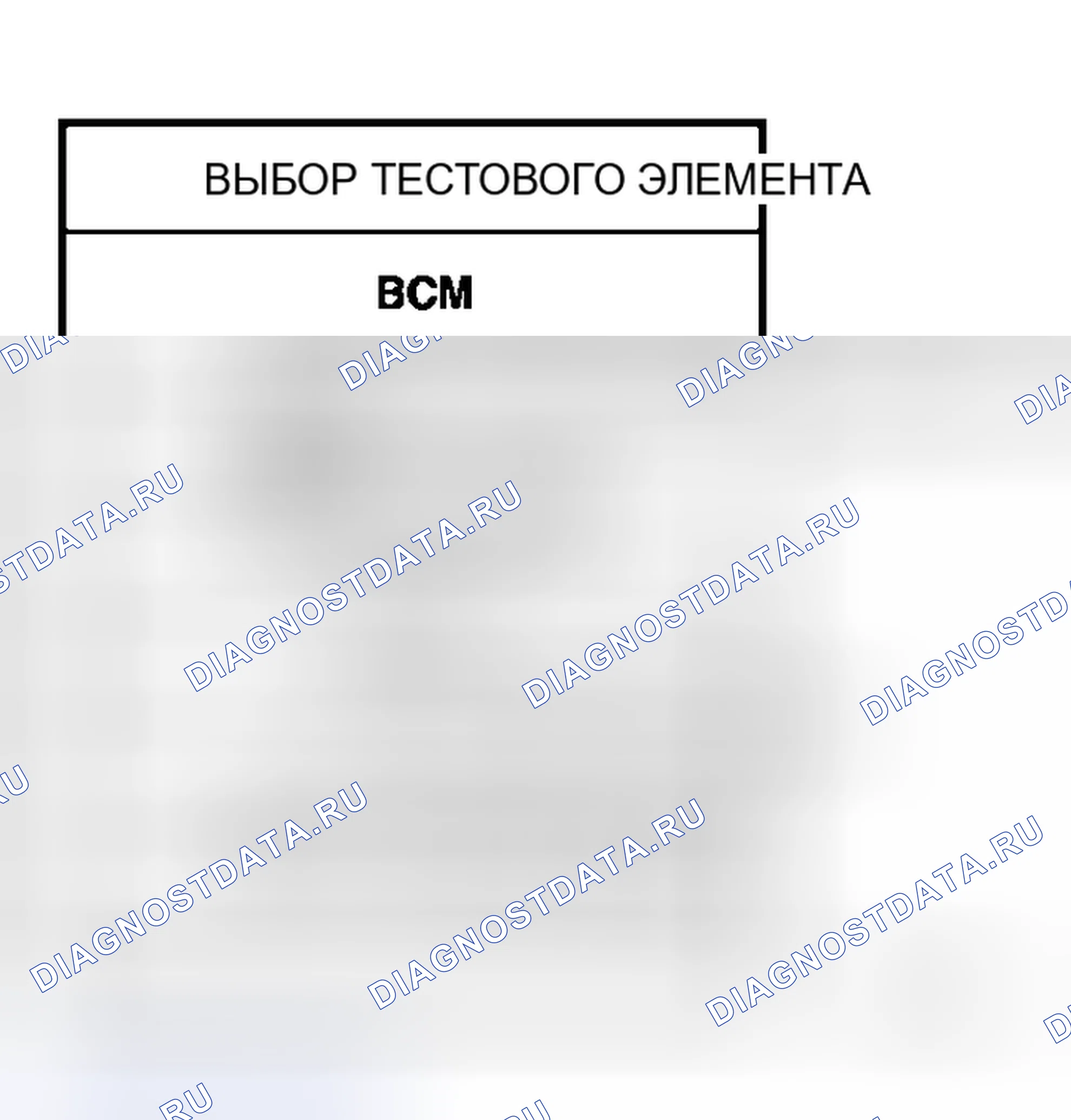 Рис. 13. Honda Logo I