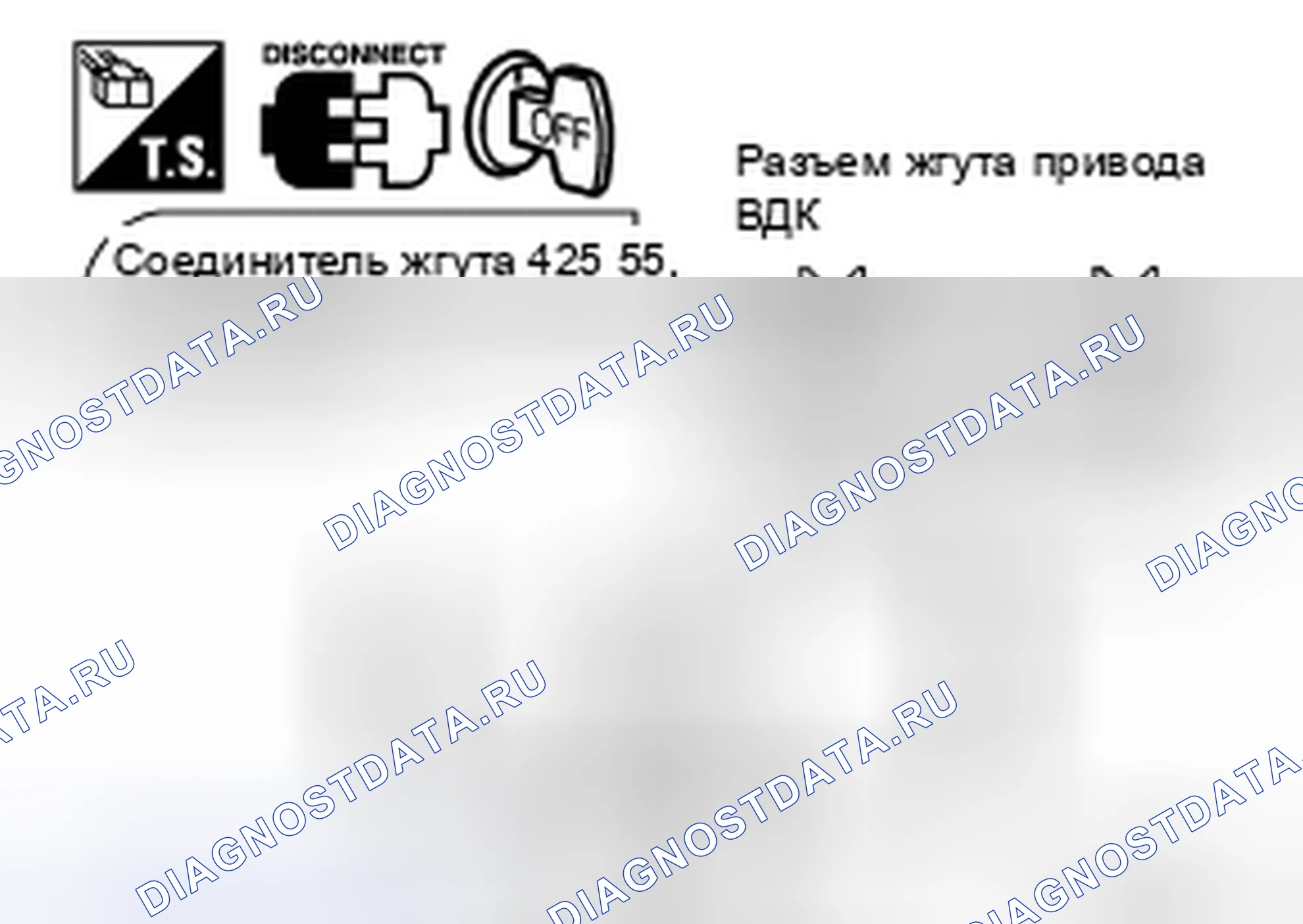 Рис. 22: Процедура проверки. Nissan X-Trail I