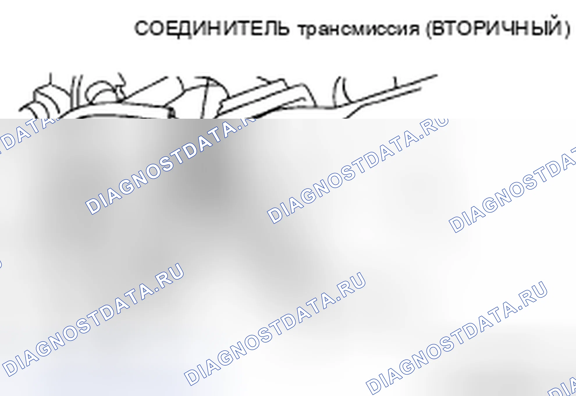 Рис. 394. Mazda 5 I рестайлинг