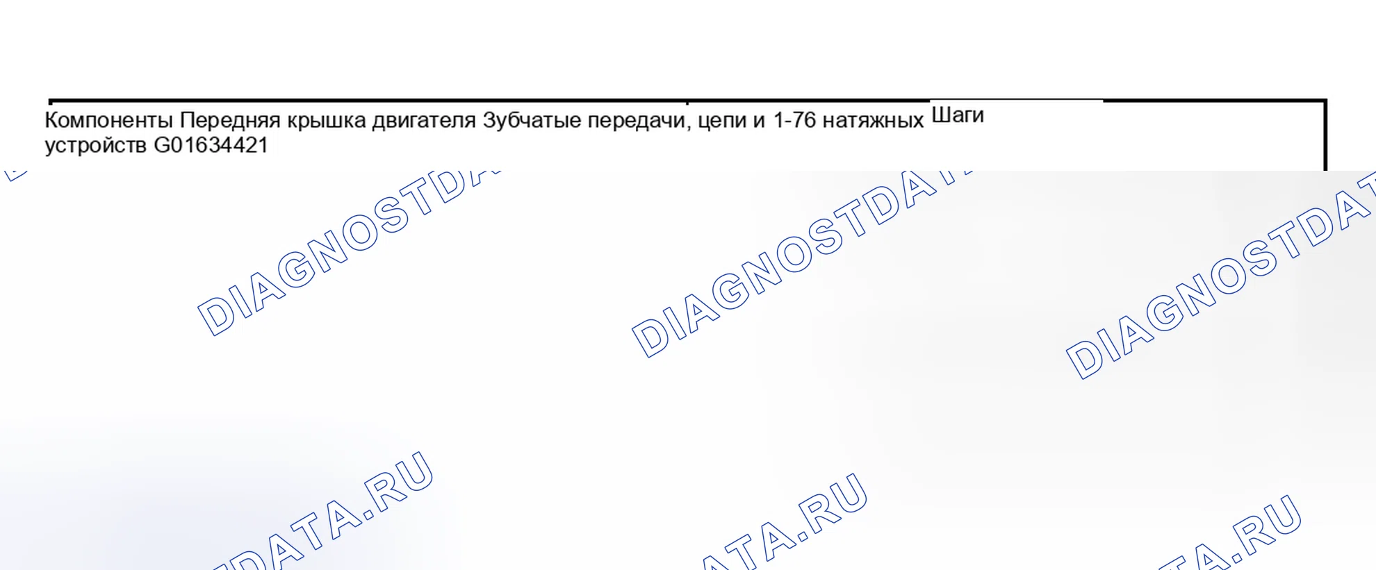 Рис. 46. Hyundai ix20 I рестайлинг