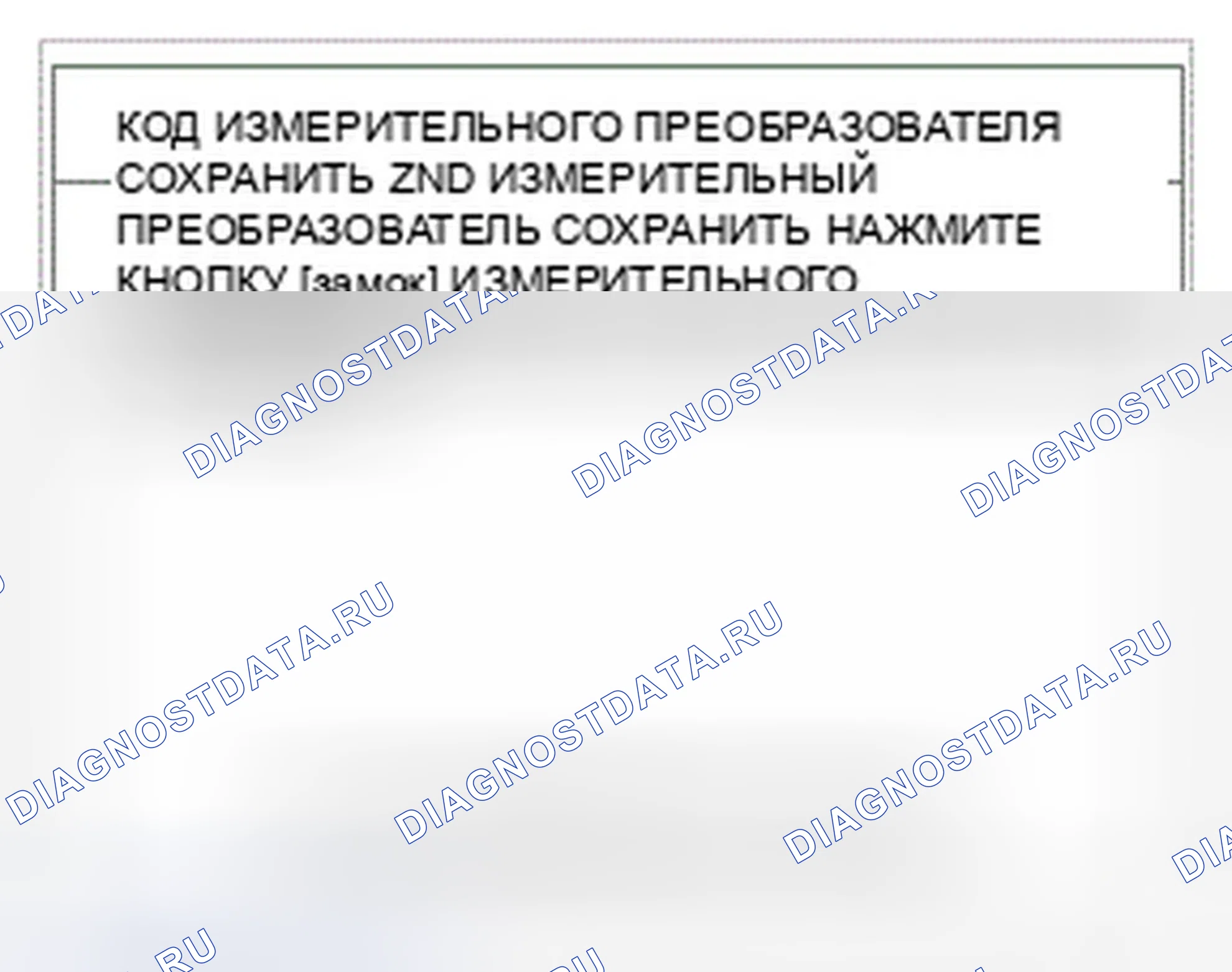 Рис. 72. Hyundai Genesis I рестайлинг