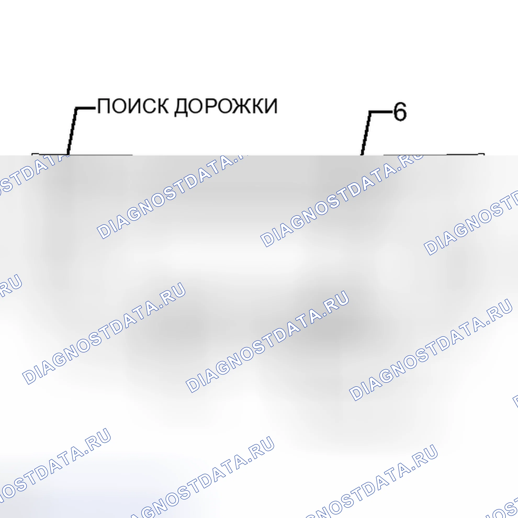Рис. 81: ПРОВЕРКА/ОЧИСТКА расшифровка кода ошибки. Toyota Avalon XX30 рестайлинг 2