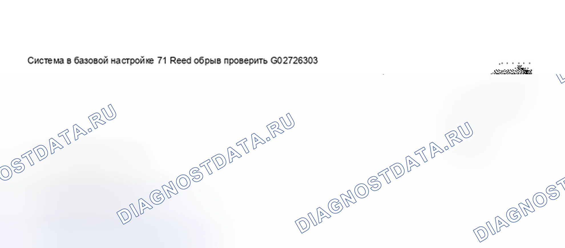 Рис. 18. Audi S8 D2 рестайлинг