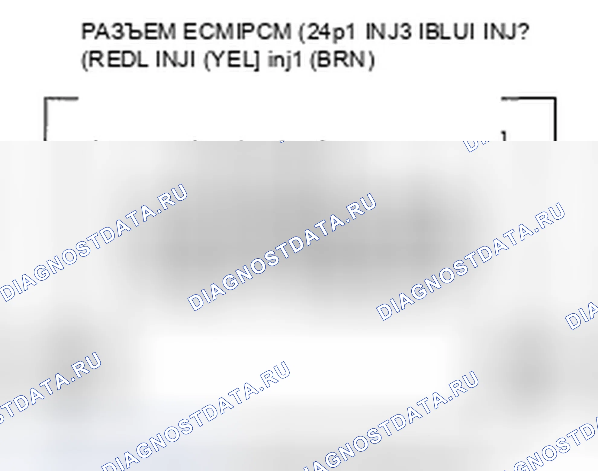 Рис. 115. Honda Fit I