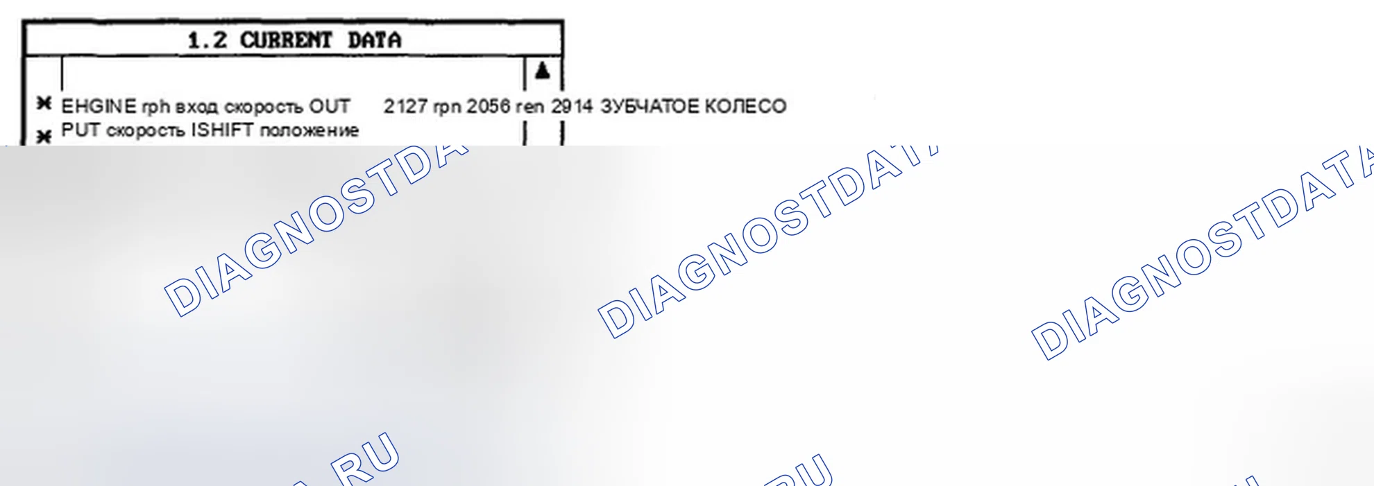 Рис. 110: ПРОВЕРКА СИГНАЛЬНОЙ ЦЕПИ. Hyundai Sonata V рестайлинг
