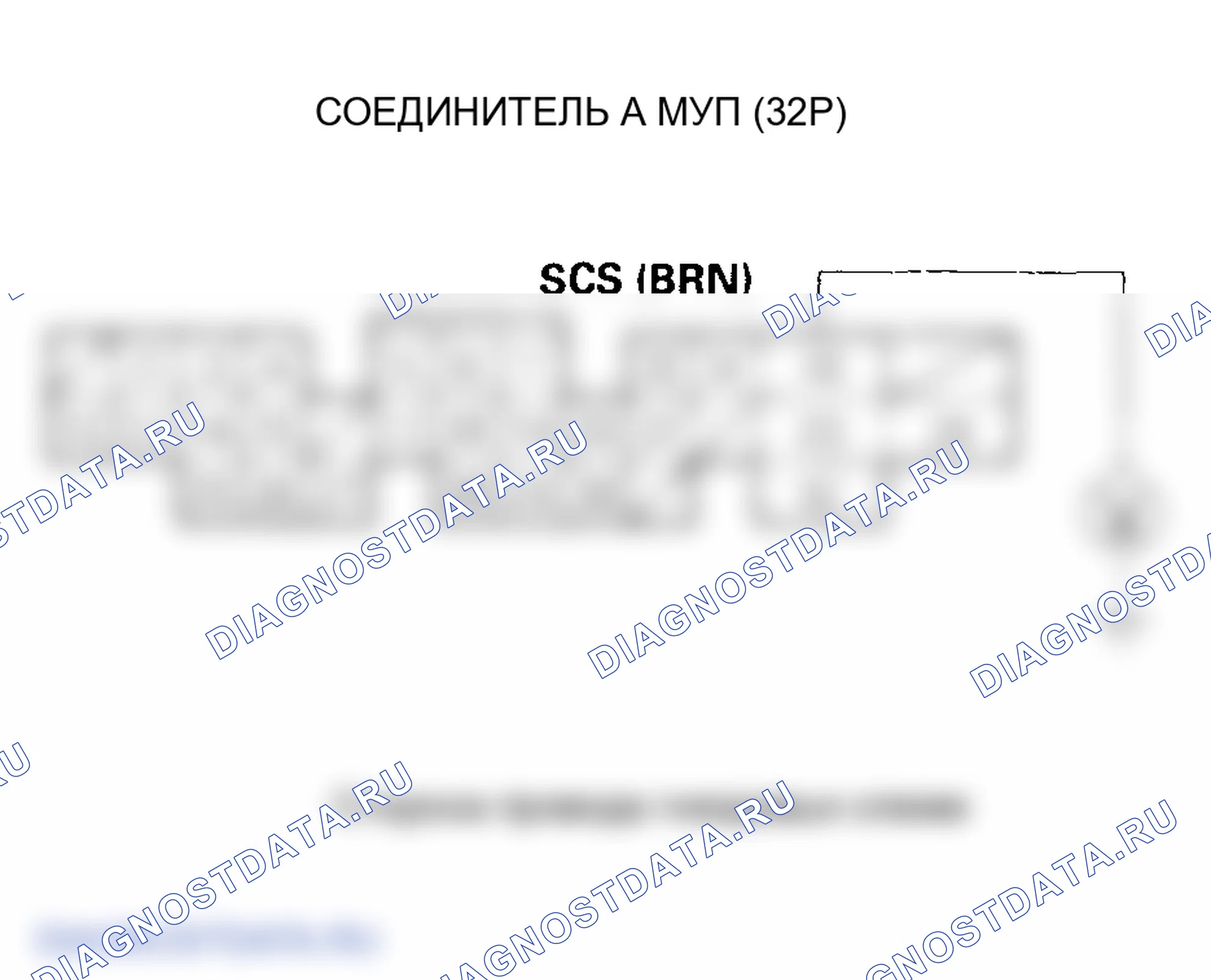 Рис. 328. Honda Odyssey II