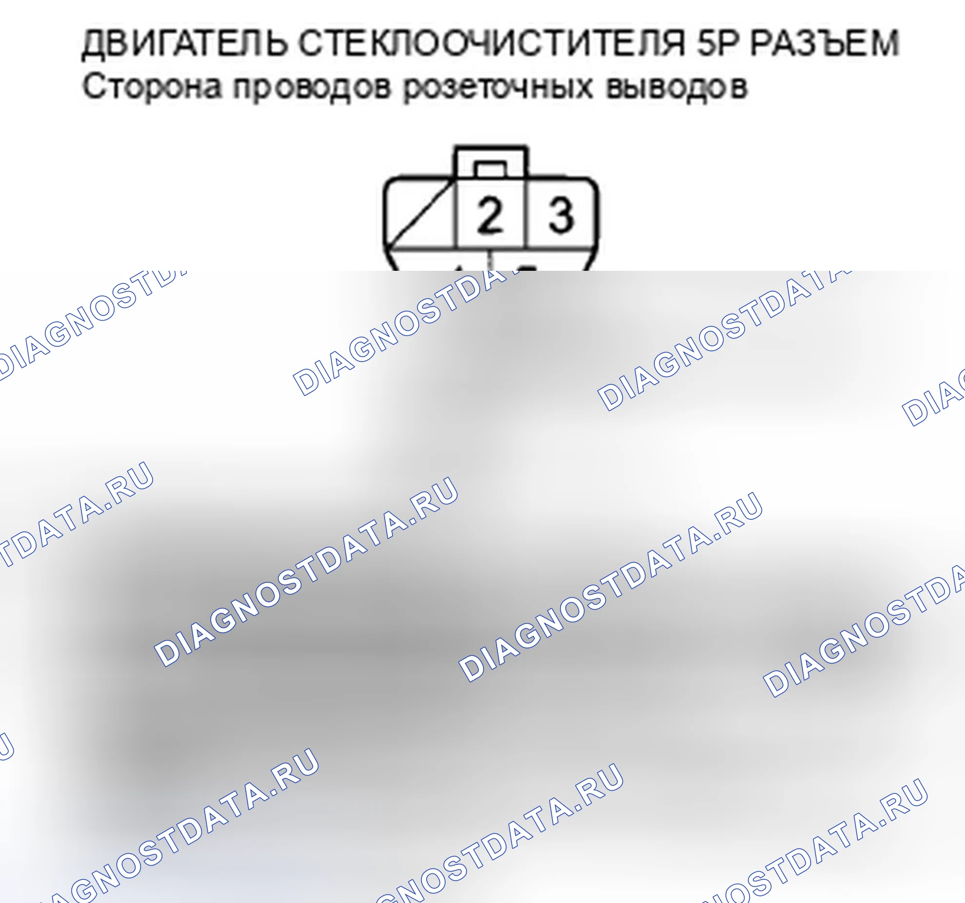 Рис. 5: расшифровка кода ошибки B1077: ошибка сигнала стеклоочистителя (As). Honda Accord VIII
