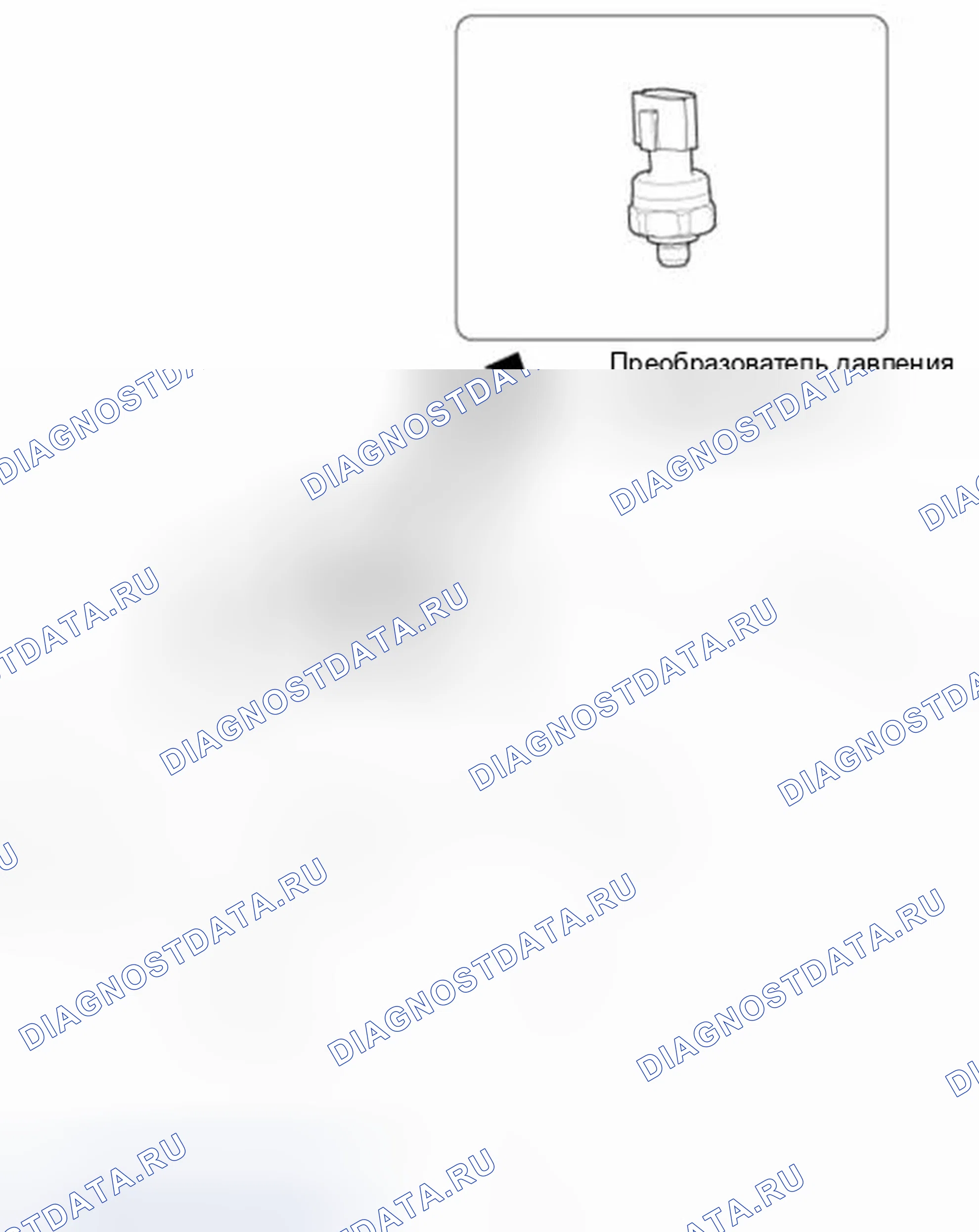 Рис. 29: Расположение компонентов. Hyundai Sonata VI