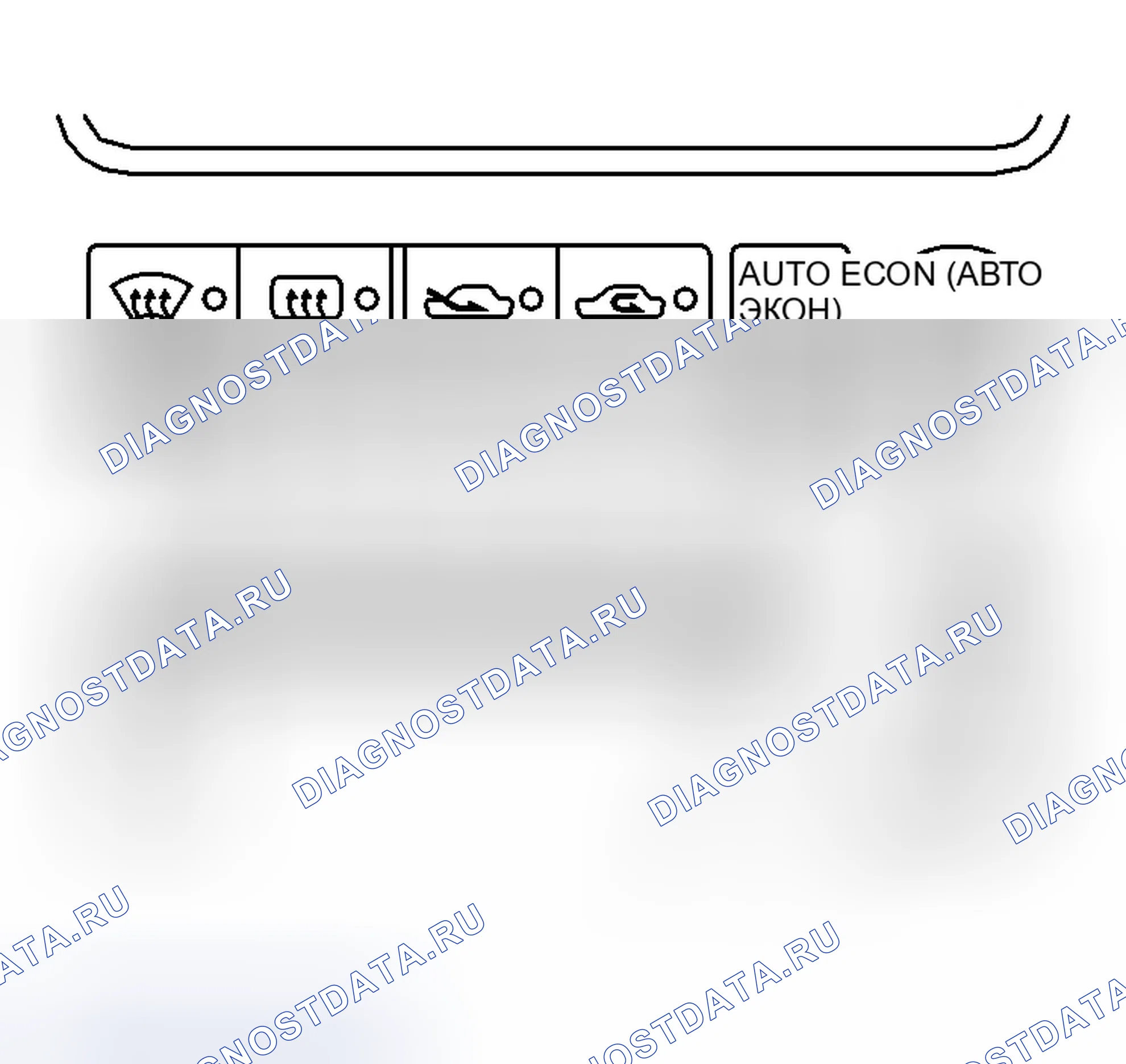 Рис. 311: ПРОВЕРКА СНИЖЕНИЯ ТЕМПЕРАТУРЫ. Infiniti G35 III