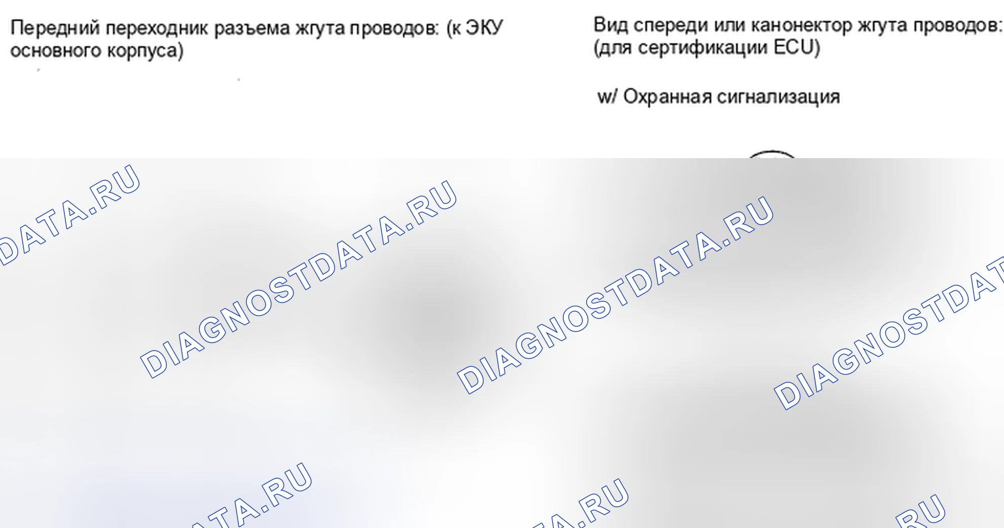 Рис. 168. Toyota Highlander II