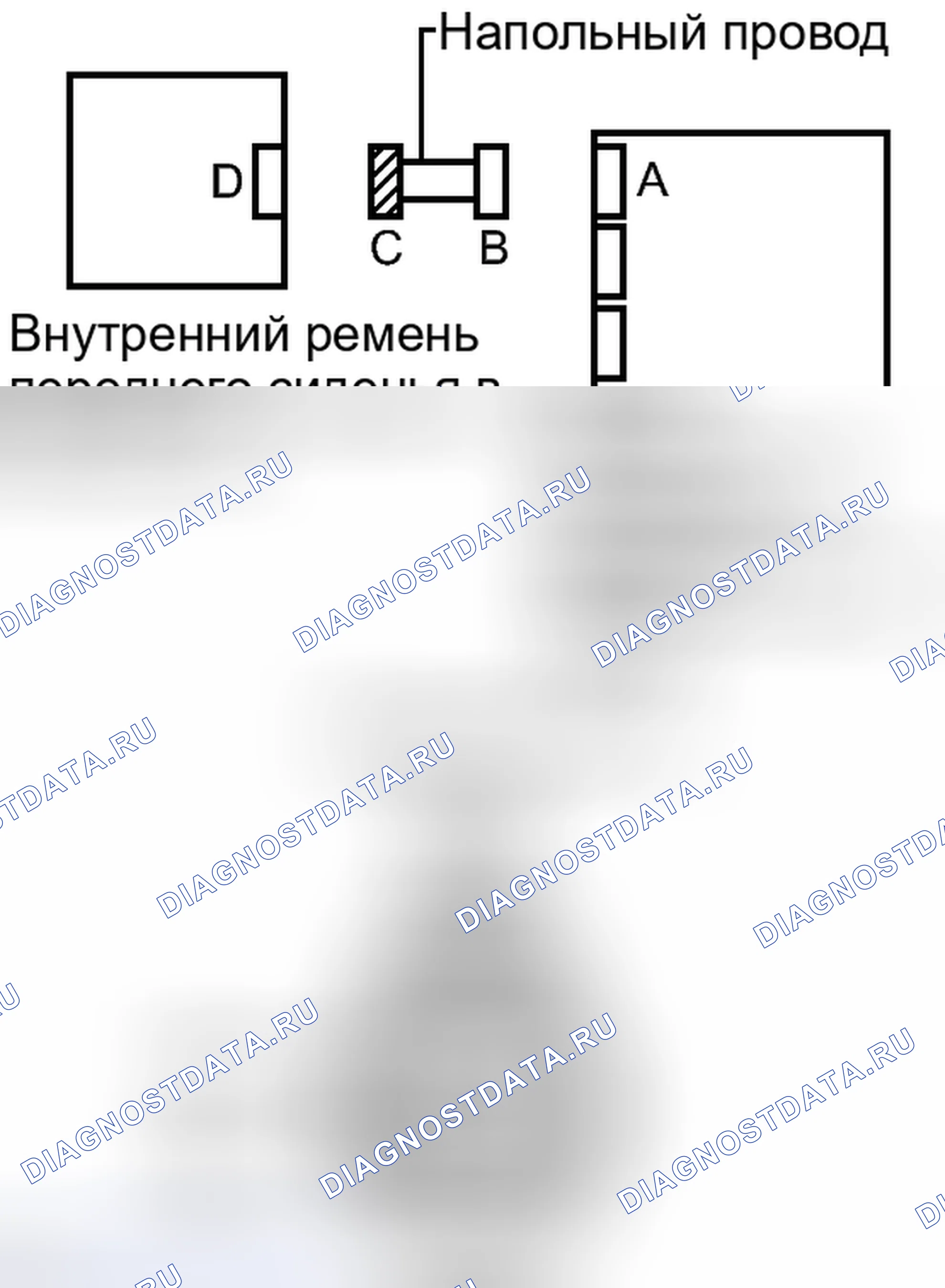 Рис. 306. Haval H4 I