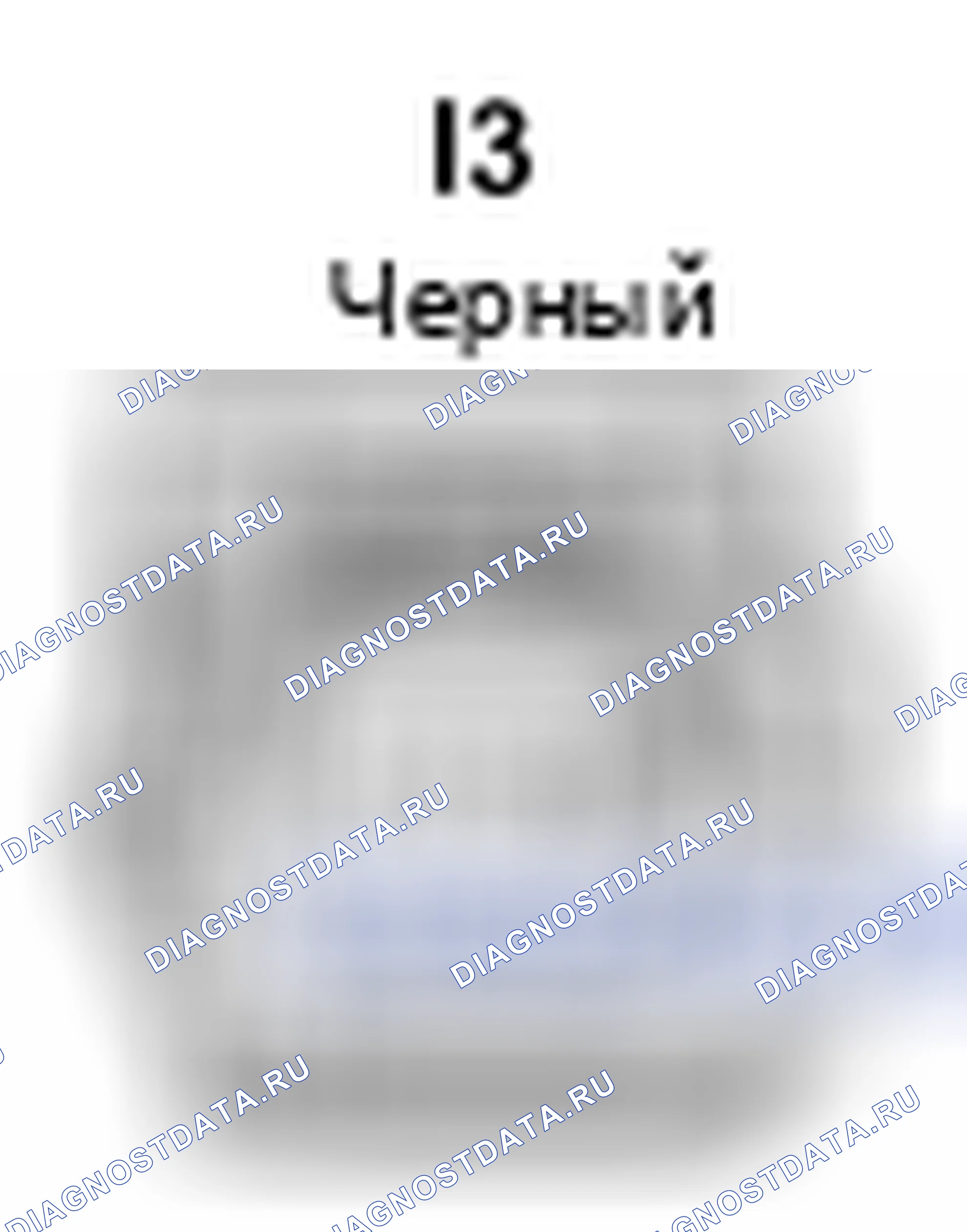 Рис. 500: Вид с торца топливного инжектора (для порта впрыска № 6). Lexus LS IV