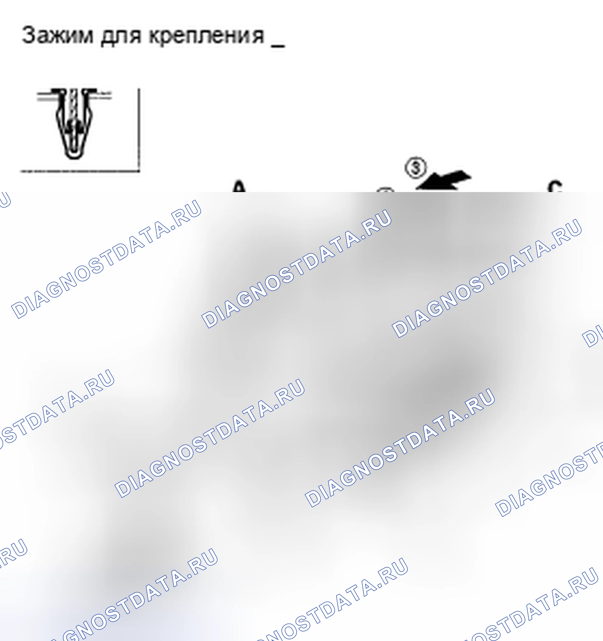 Рис. 239. Honda Civic VIII рестайлинг