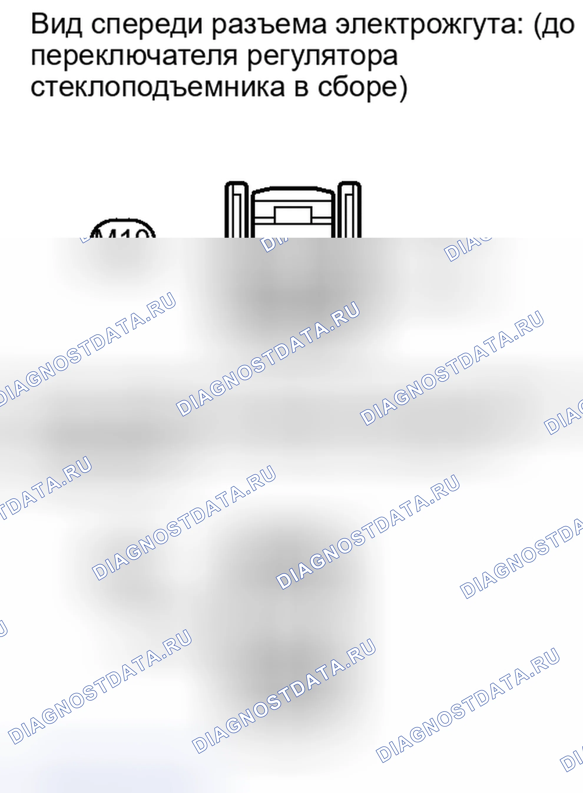 Рис. 39: ПОРЯДОК ВЫПОЛНЕНИЯ РАБОТ. Toyota Tundra II