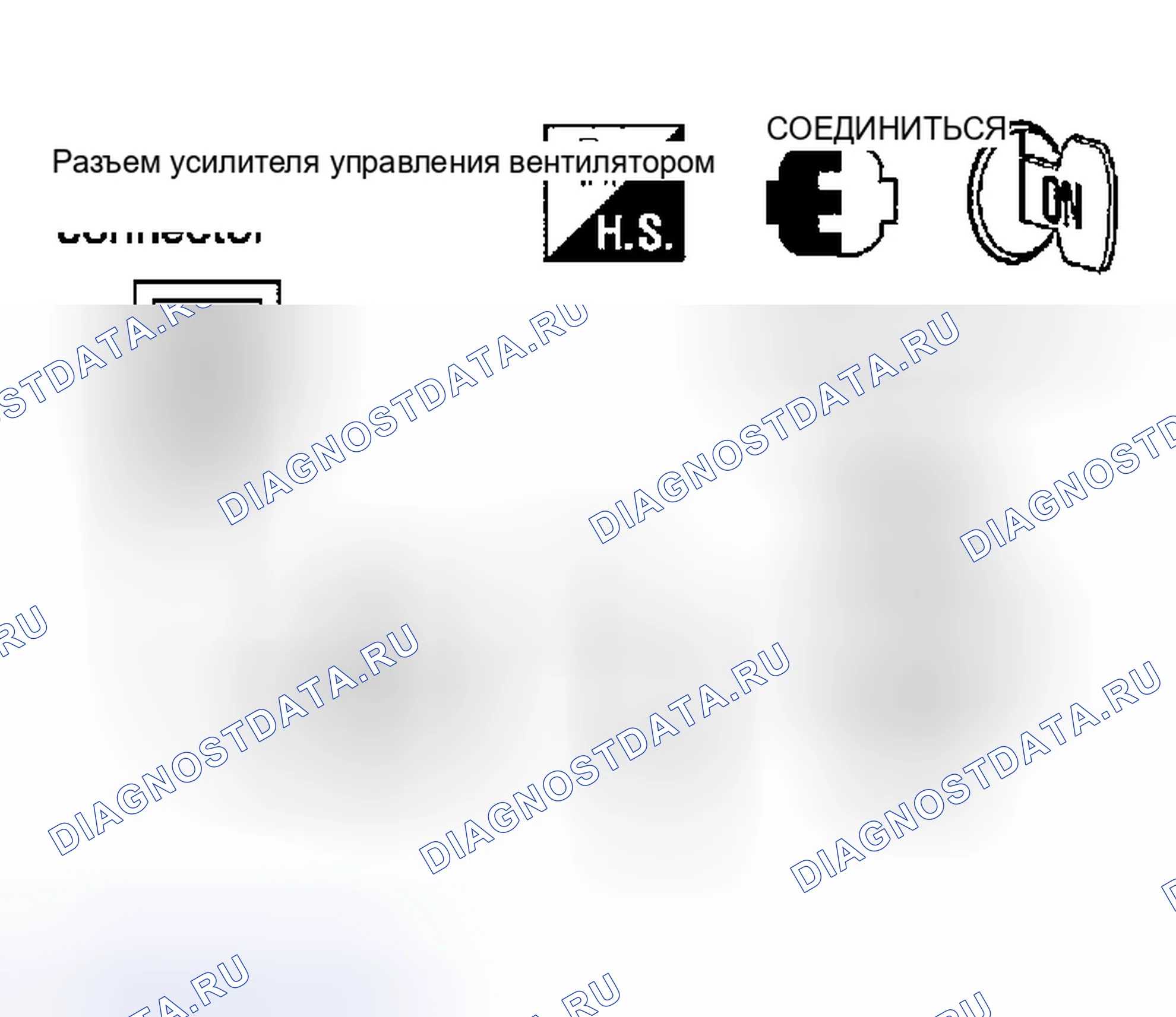 Рис. 70. Nissan Altima L31