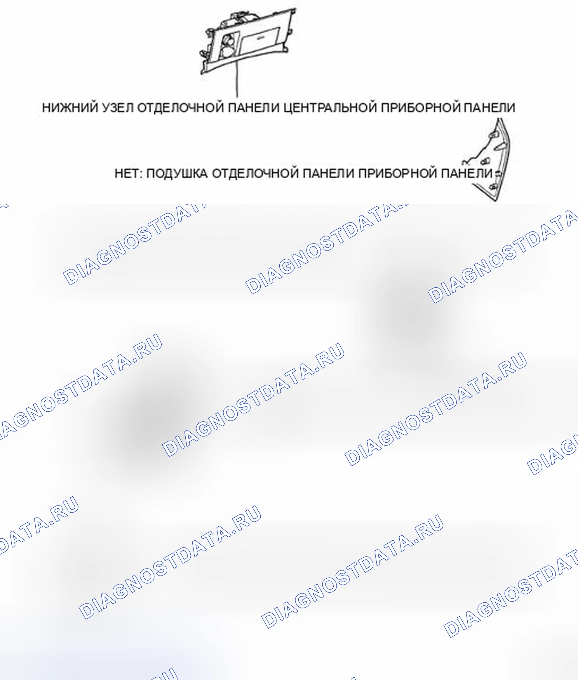 Рис. 16: КОМПОНЕНТЫ. Toyota Land Cruiser 200
