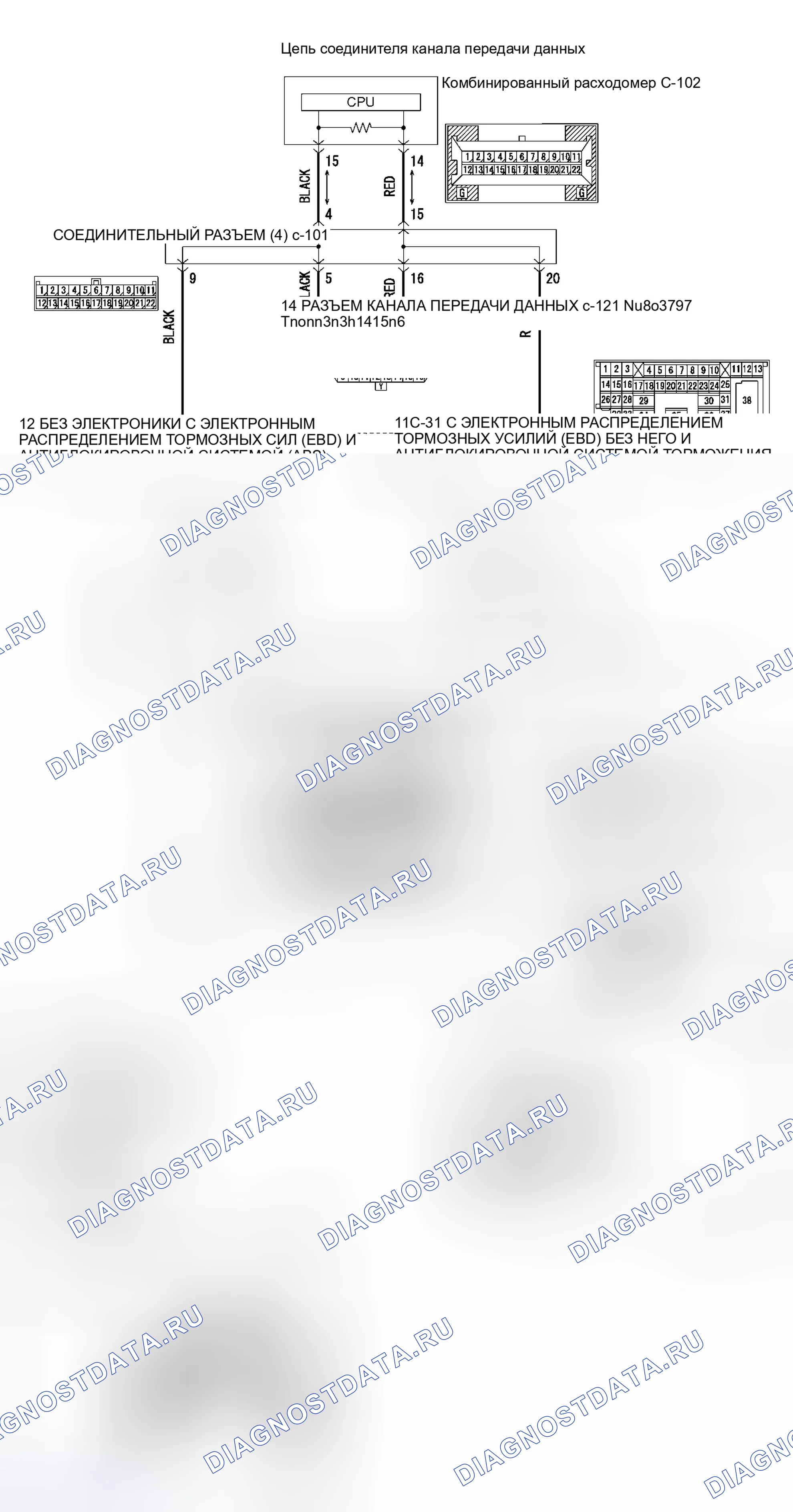 Рис. 69: ПРОЦЕДУРА ПРОВЕРКИ 1: Связь с сканирующим прибором невозможна.. Mitsubishi Endeavor I