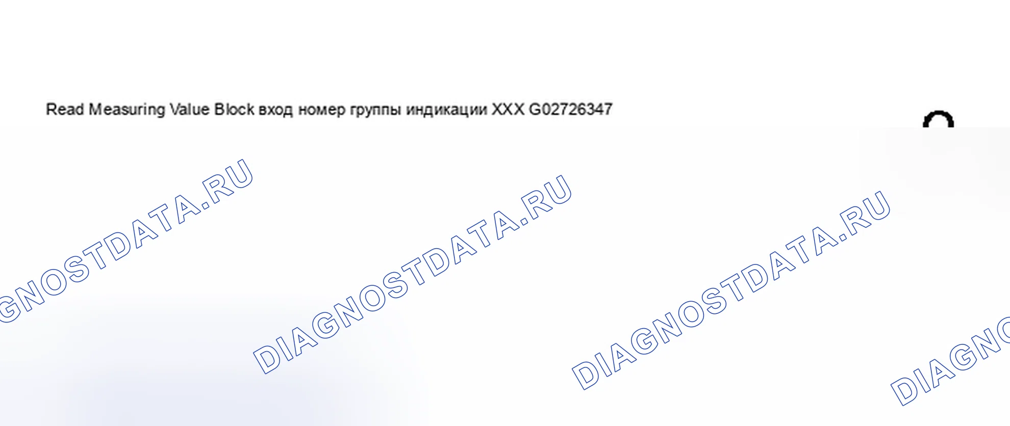 Рис. 62. Audi S8 D2 рестайлинг 2