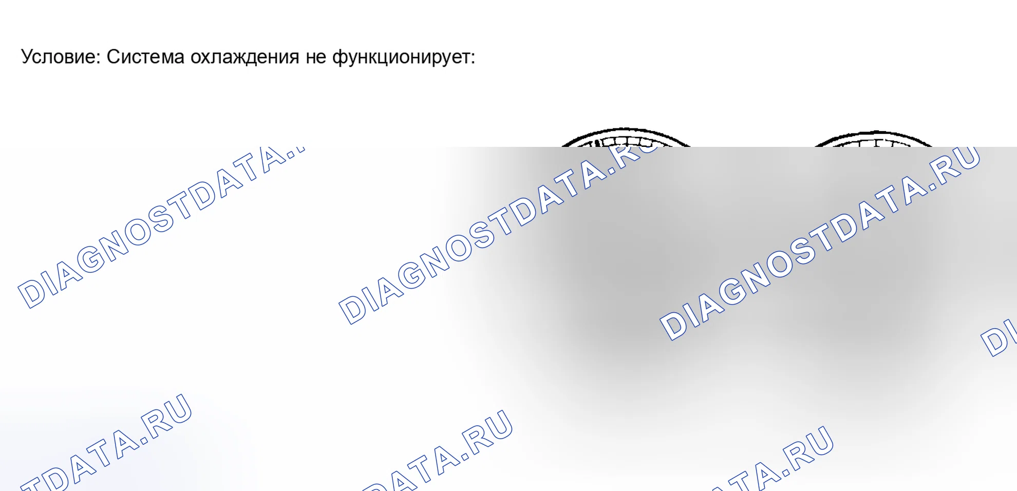 Рис. 145. Toyota Highlander I рестайлинг