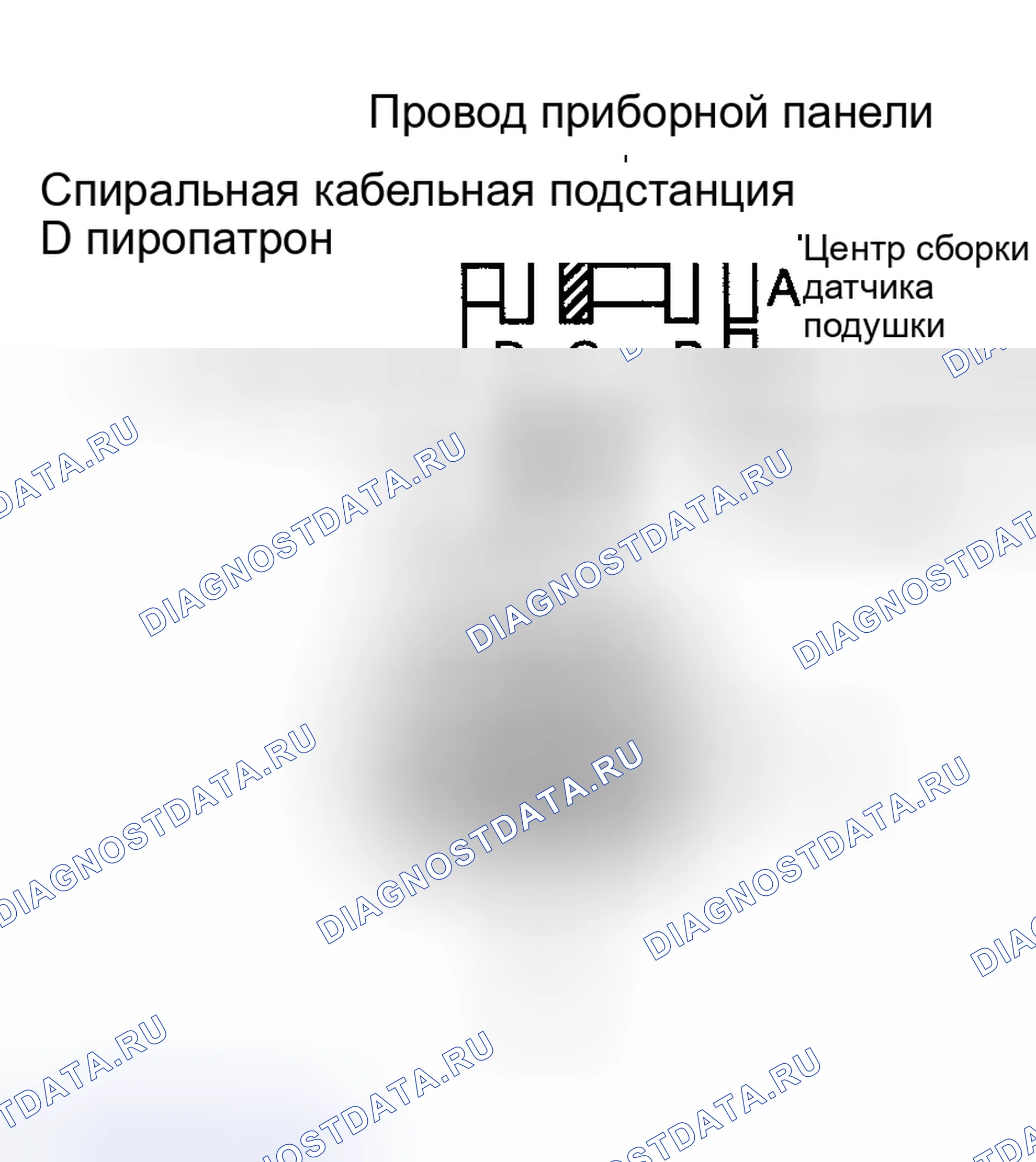 Рис. 184. Toyota Corolla IX рестайлинг