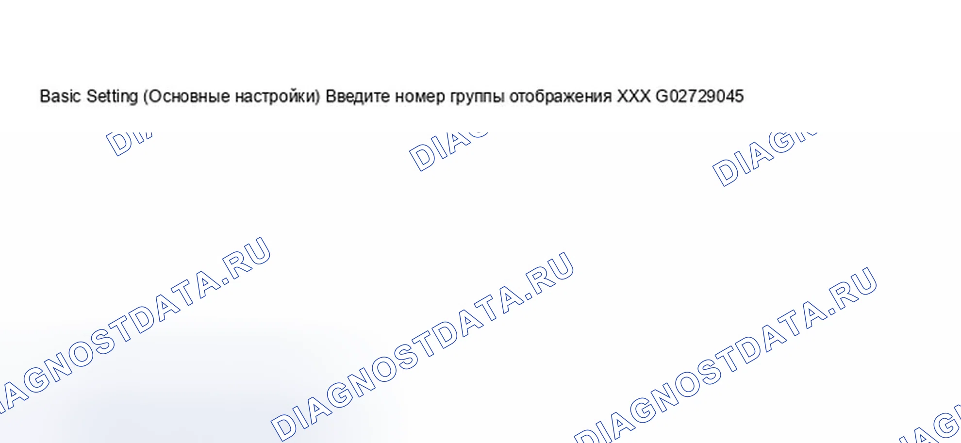 Рис. 62. Audi A8 D2