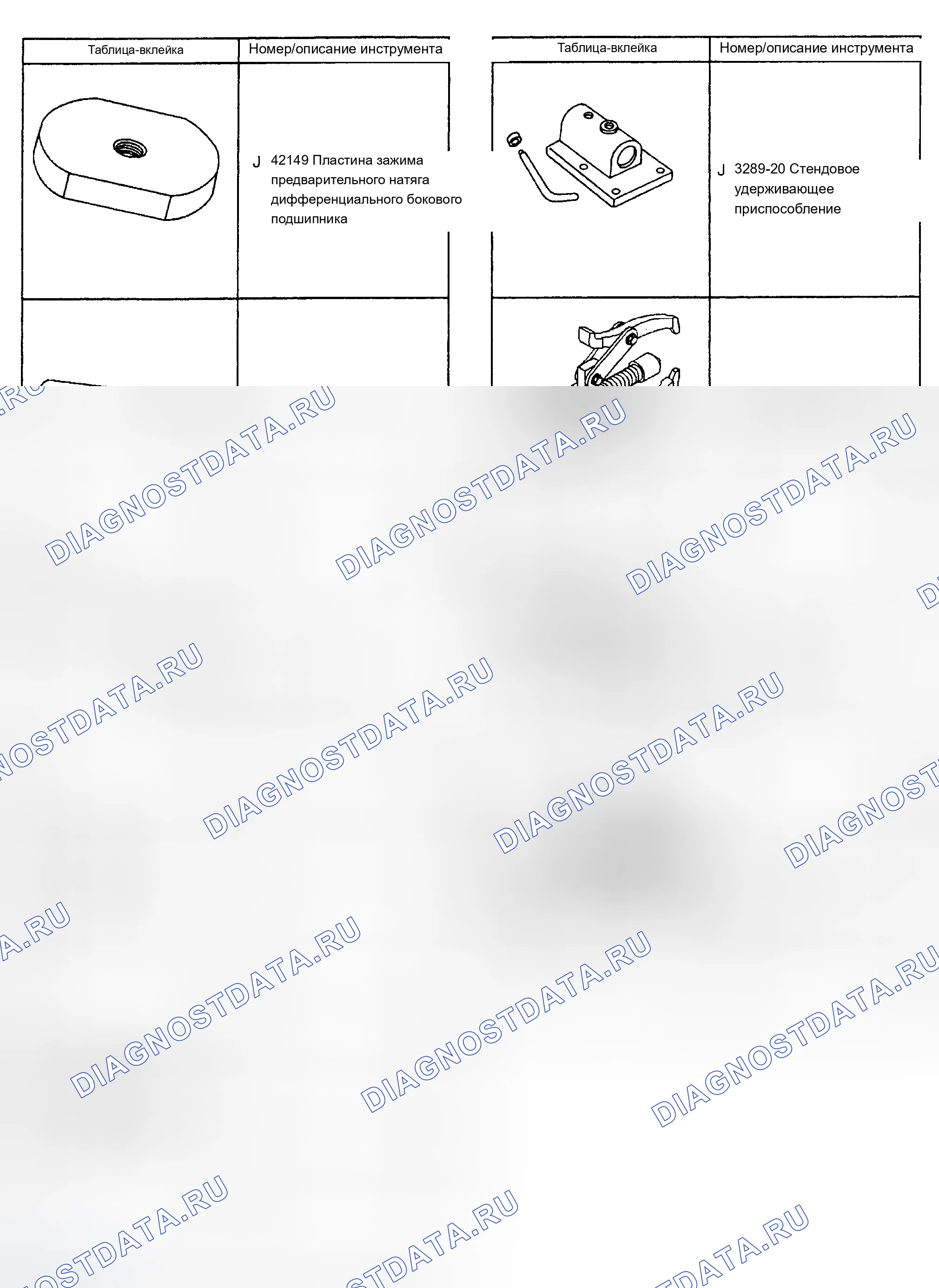 Рис. 2. Cadillac Catera I