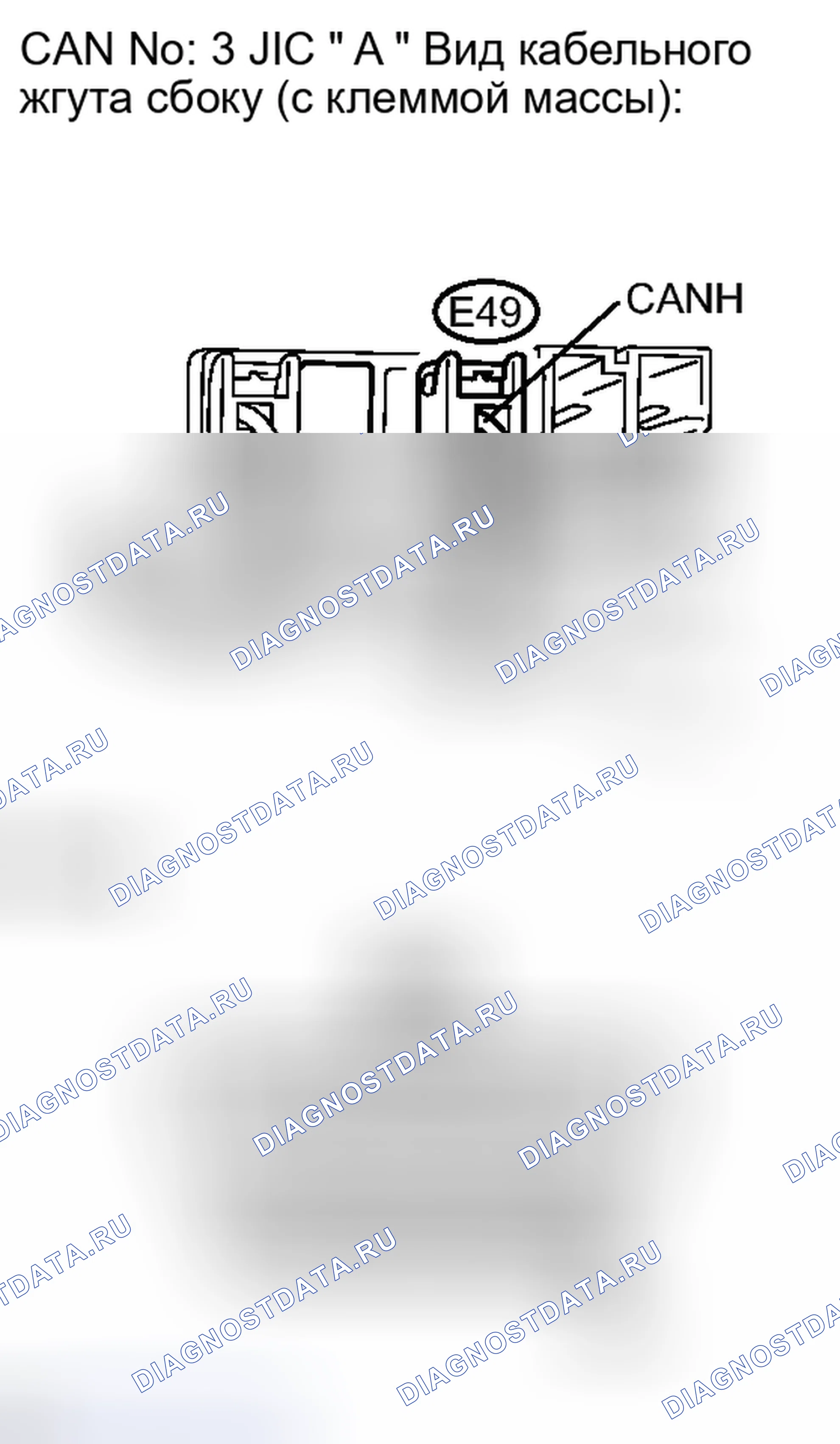 Рис. 98. Haval H4 I