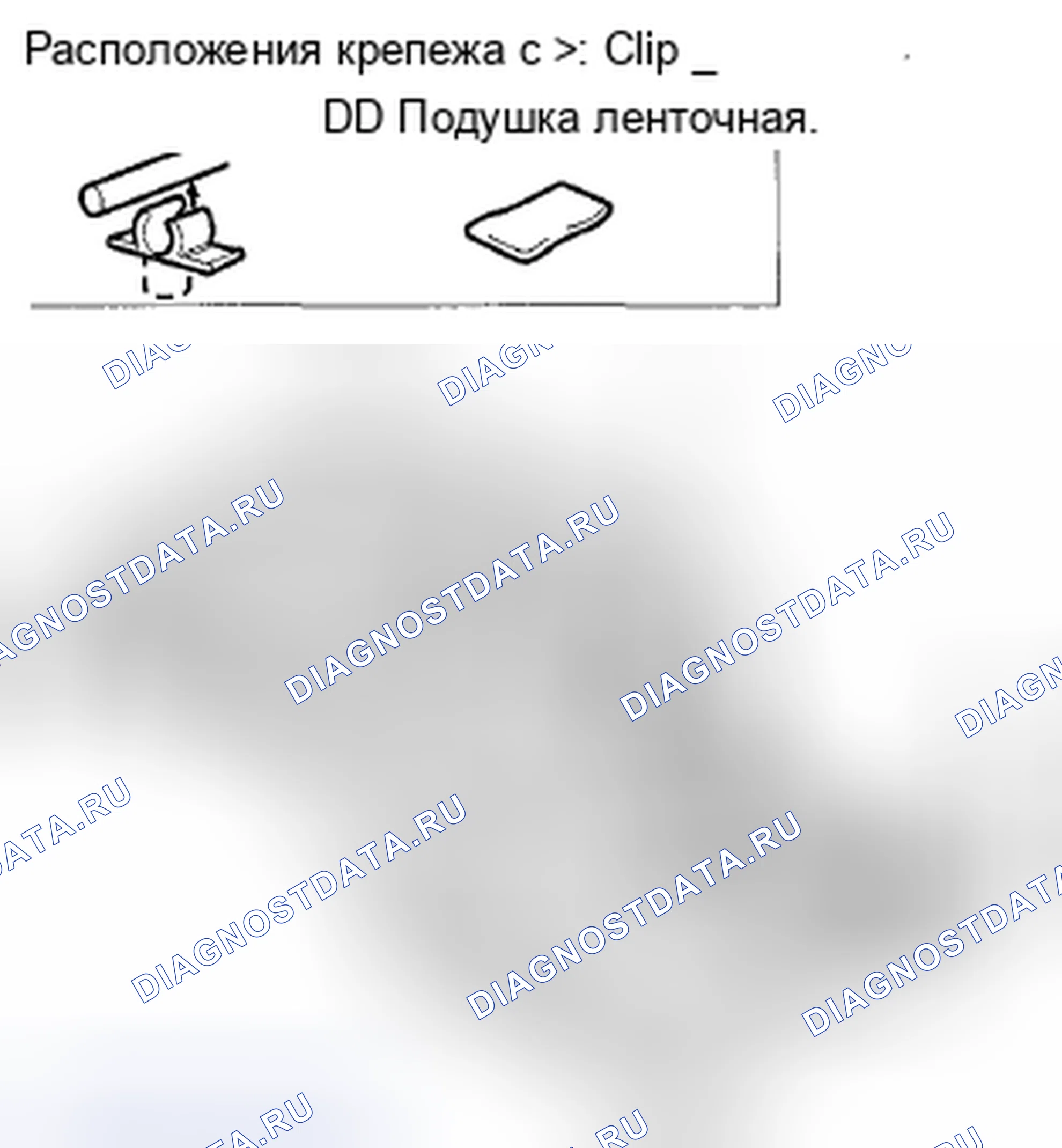 Рис. 231: Кабель открывания крышки багажника / замена кабеля открывания двери для заправки топлива. Honda Accord VIII