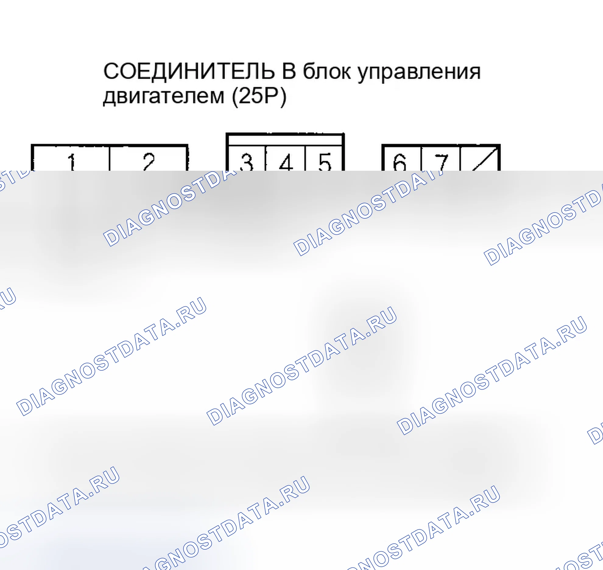Рис. 269. Honda Insight ZE1