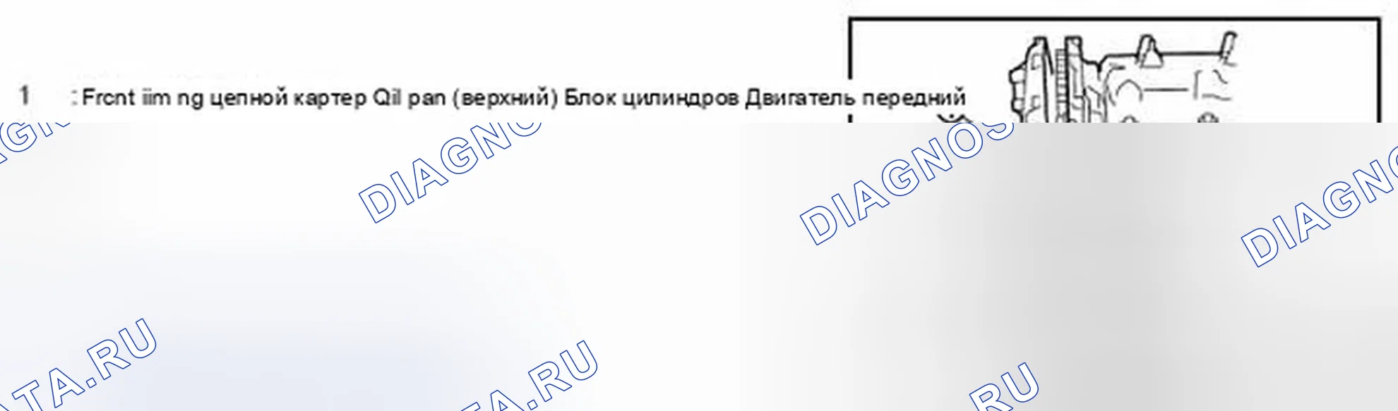 Рис. 153. Infiniti FX35 II рестайлинг