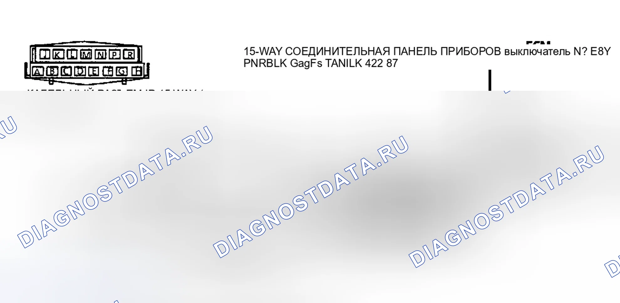 Рис. 113: Диаграмма C-8A. Муфта трансформатора Ckt Diag.. GMC Pickup R2500 