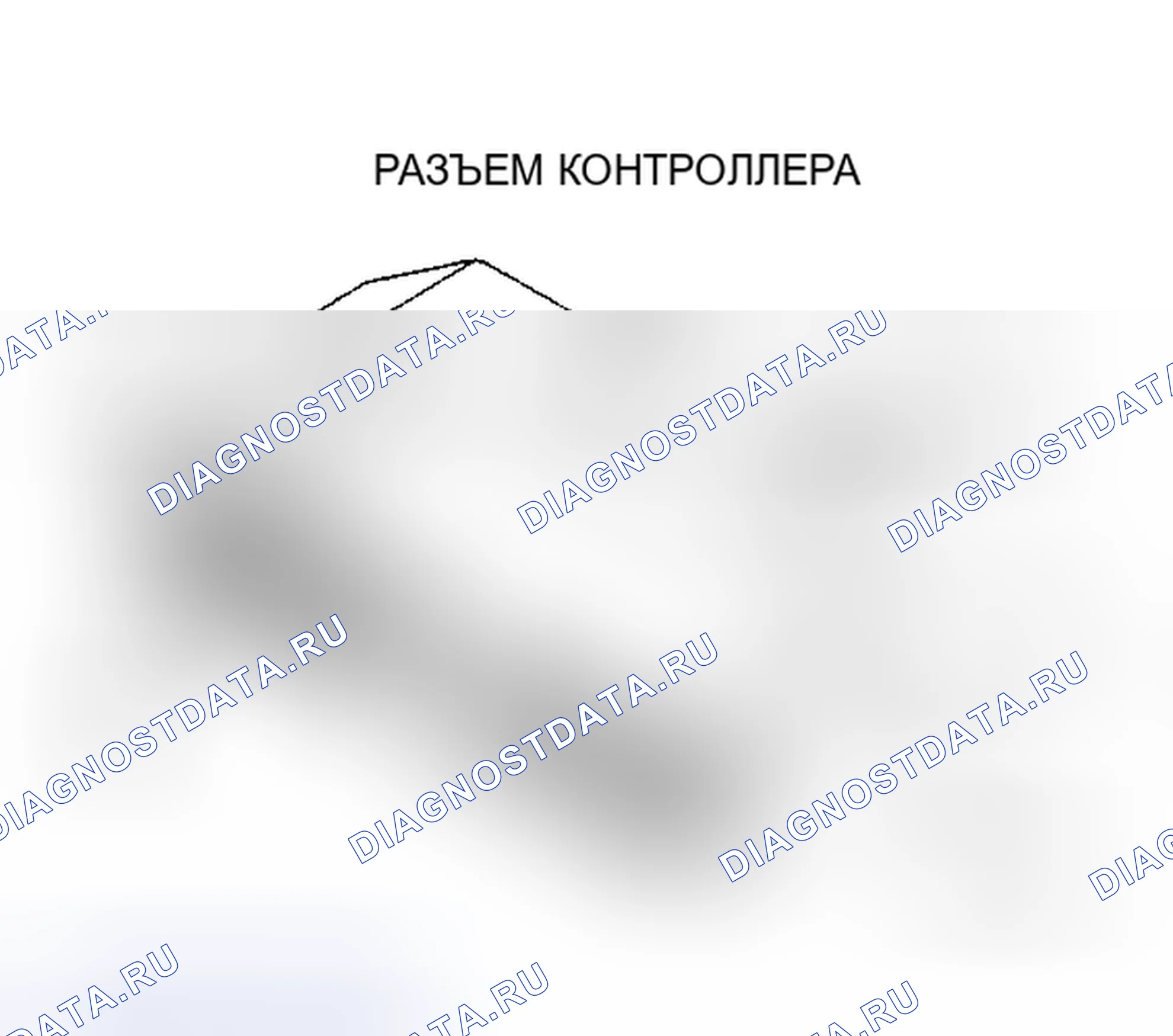 Рис. 137. Dodge Caravan II