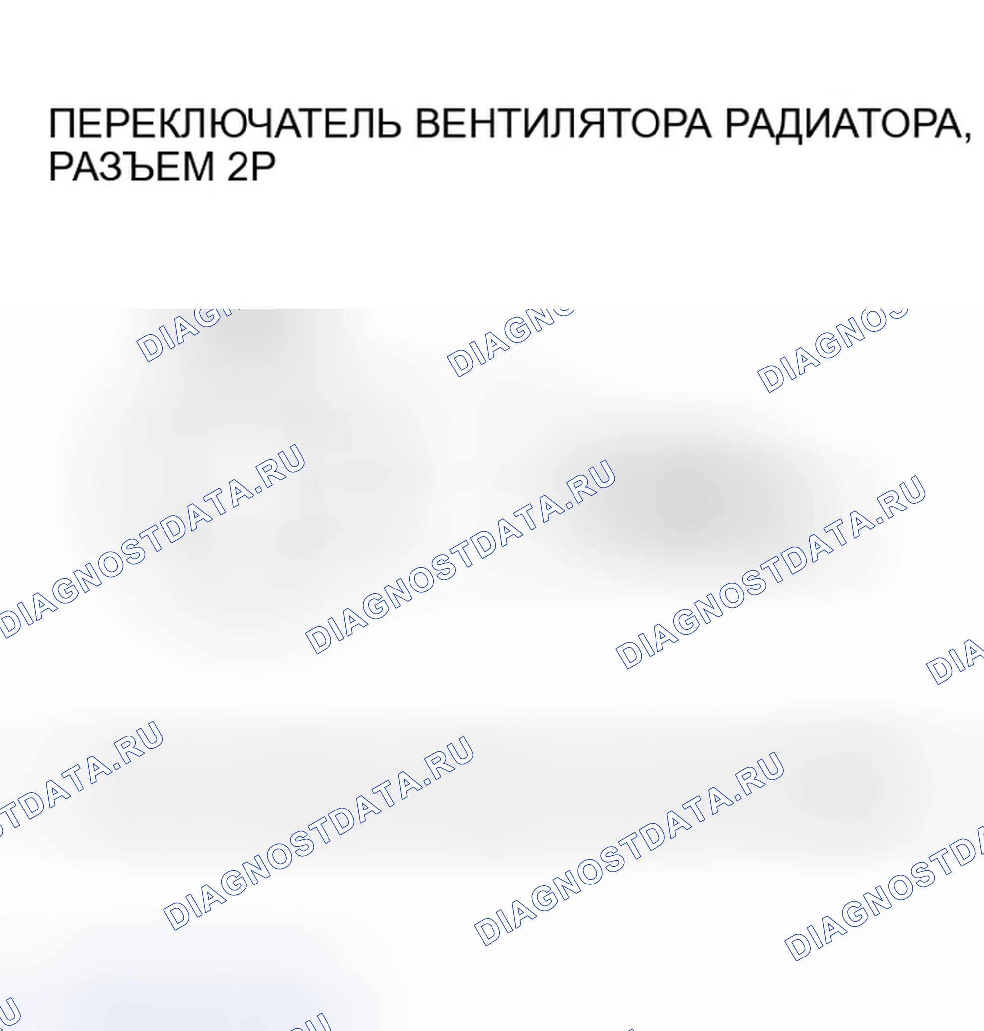 Рис. 8. Honda Insight ZE1