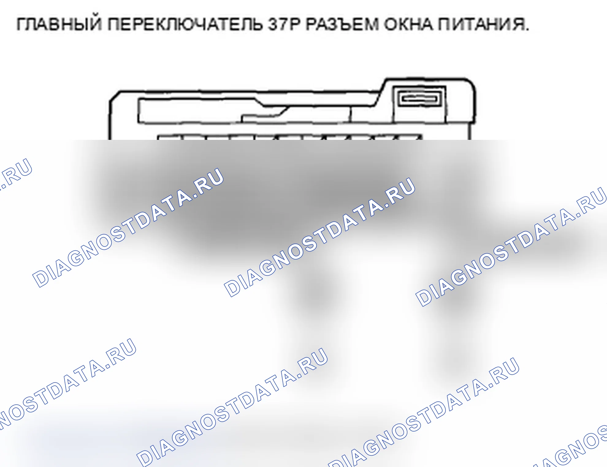 Рис. 202. Acura TL IV рестайлинг