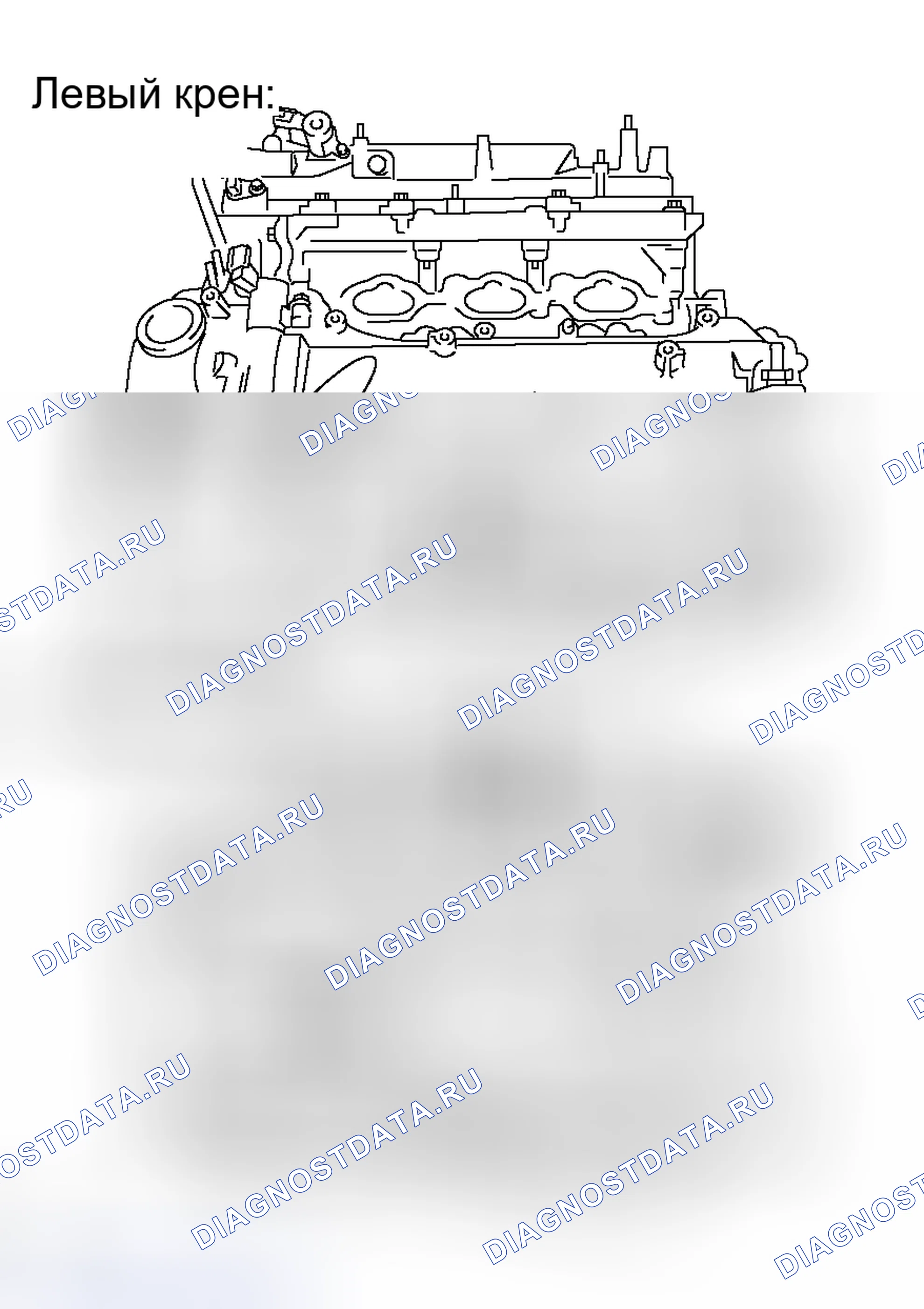 Рис. 426. Toyota Avalon XX30