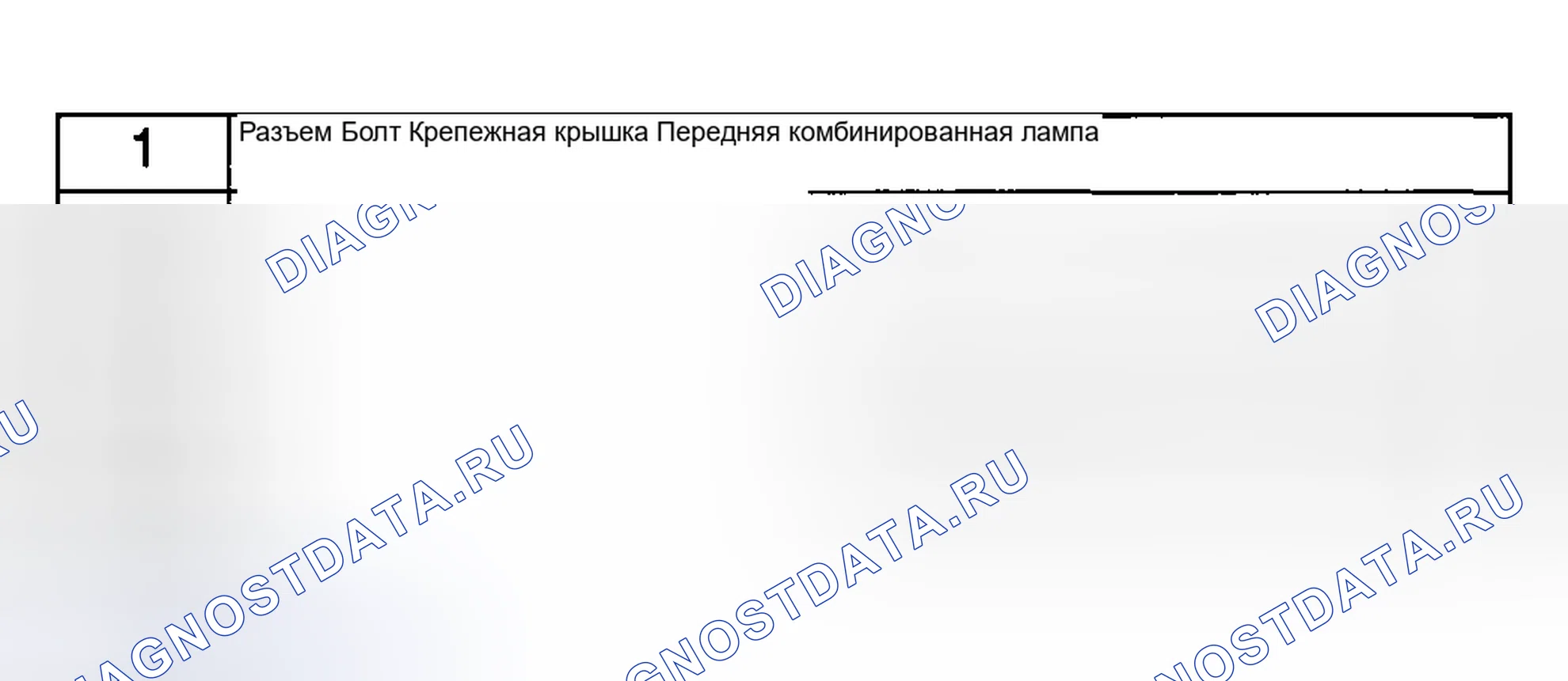 Рис. 6. Mazda 6 GG рестайлинг