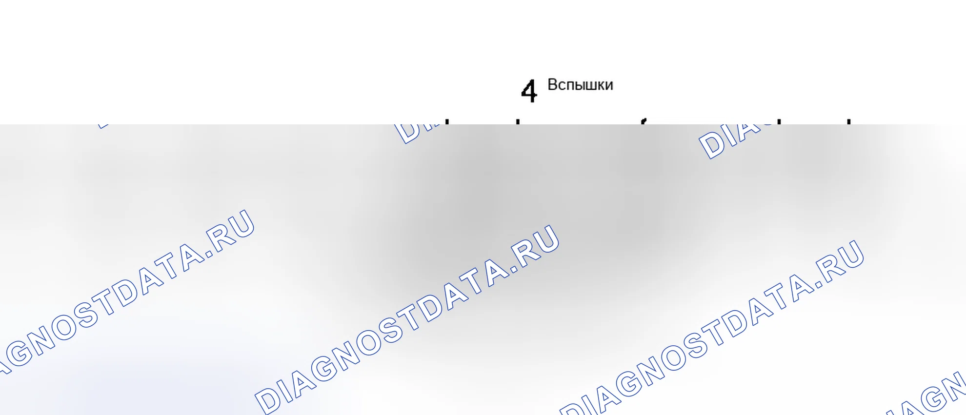 Рис. 63. Honda Torneo I