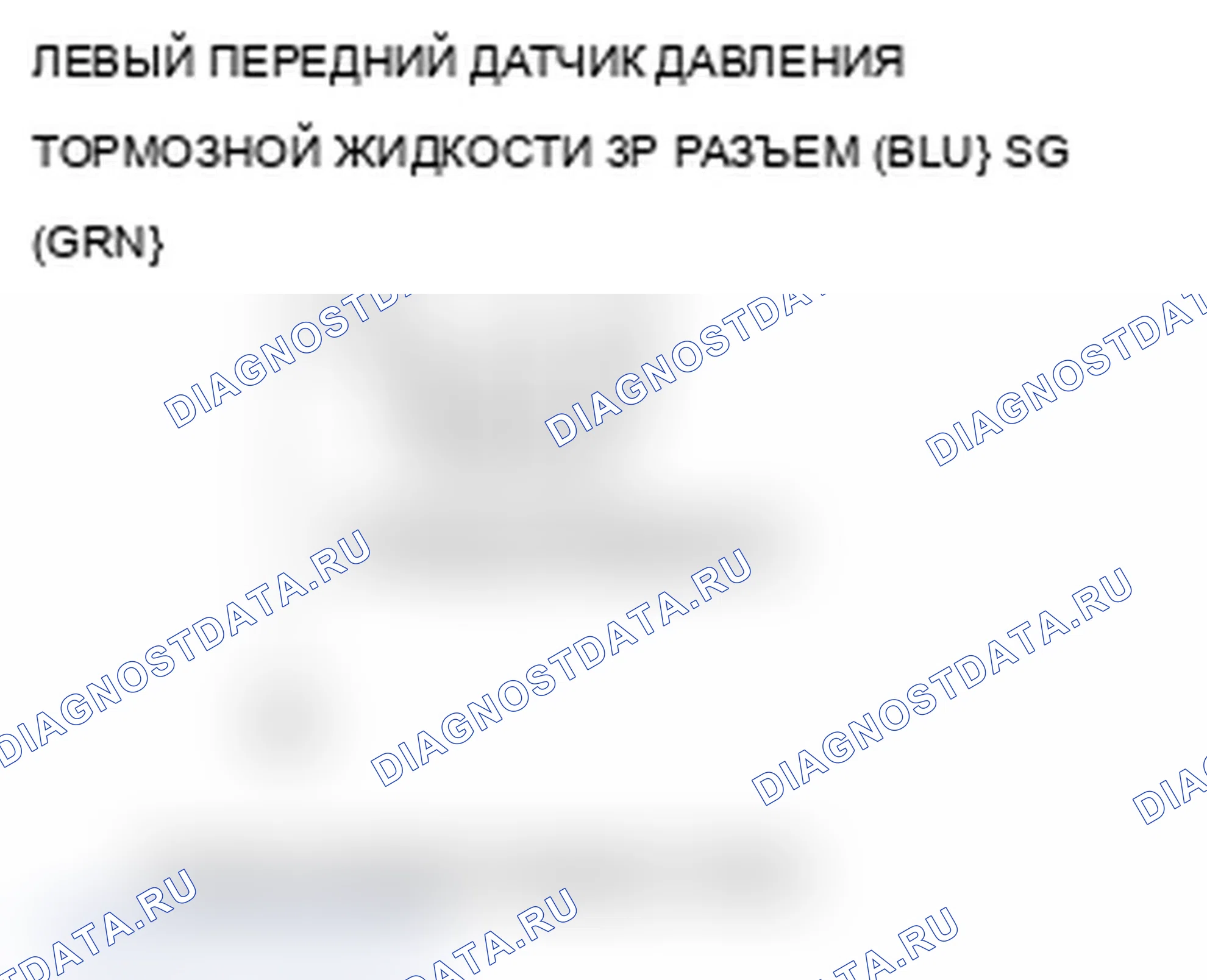 Рис. 40. Acura MDX II рестайлинг