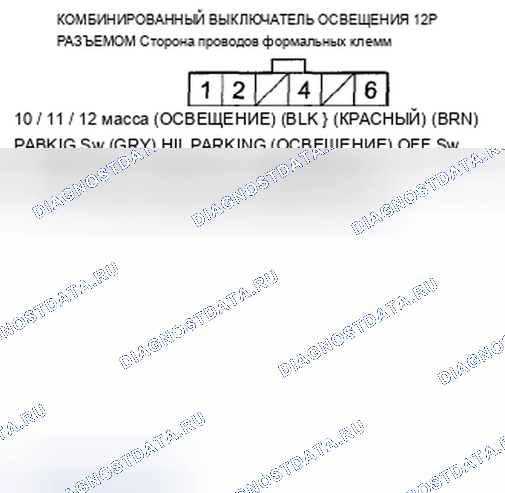 Рис. 56. Acura TSX II