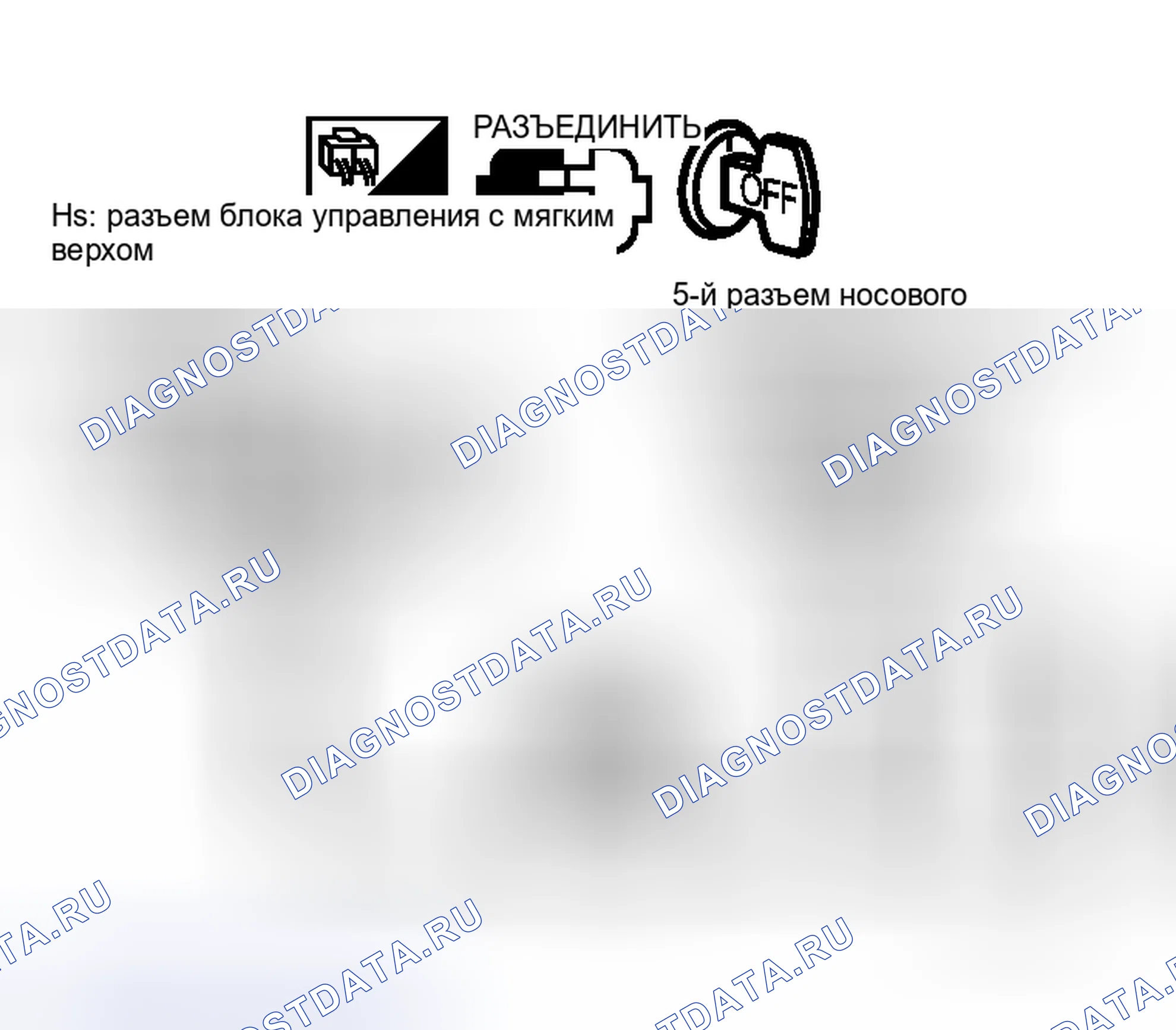 Рис. 225. Honda Logo I