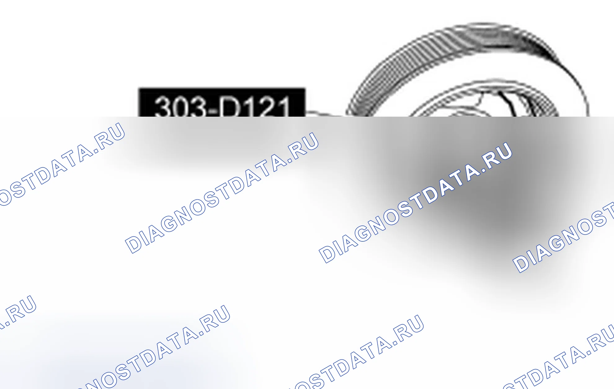 Рис. 632: Демонтаж. Ford Mustang V