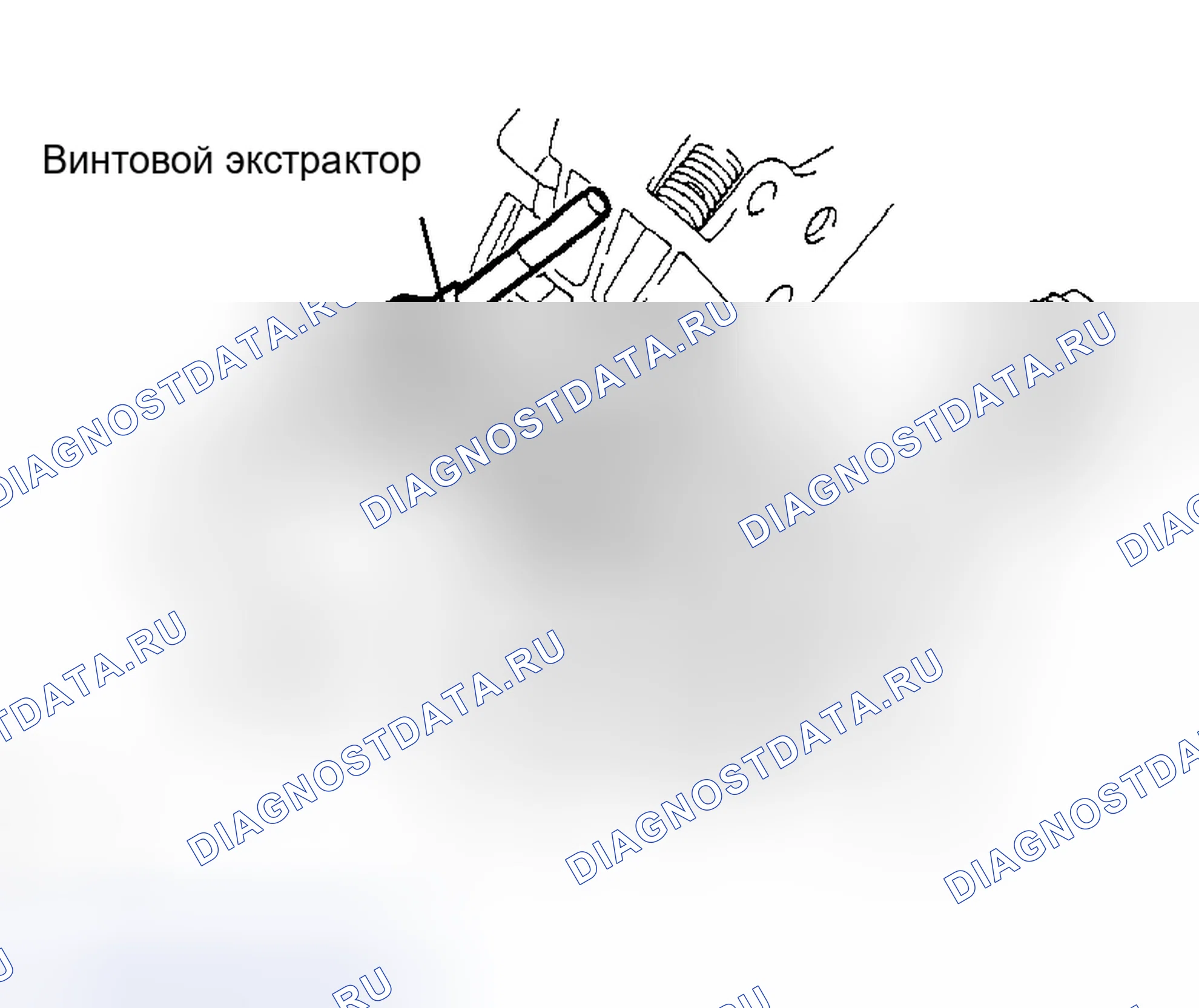 Рис. 12: РАЗБОРКА. Toyota Avalon XX20 рестайлинг