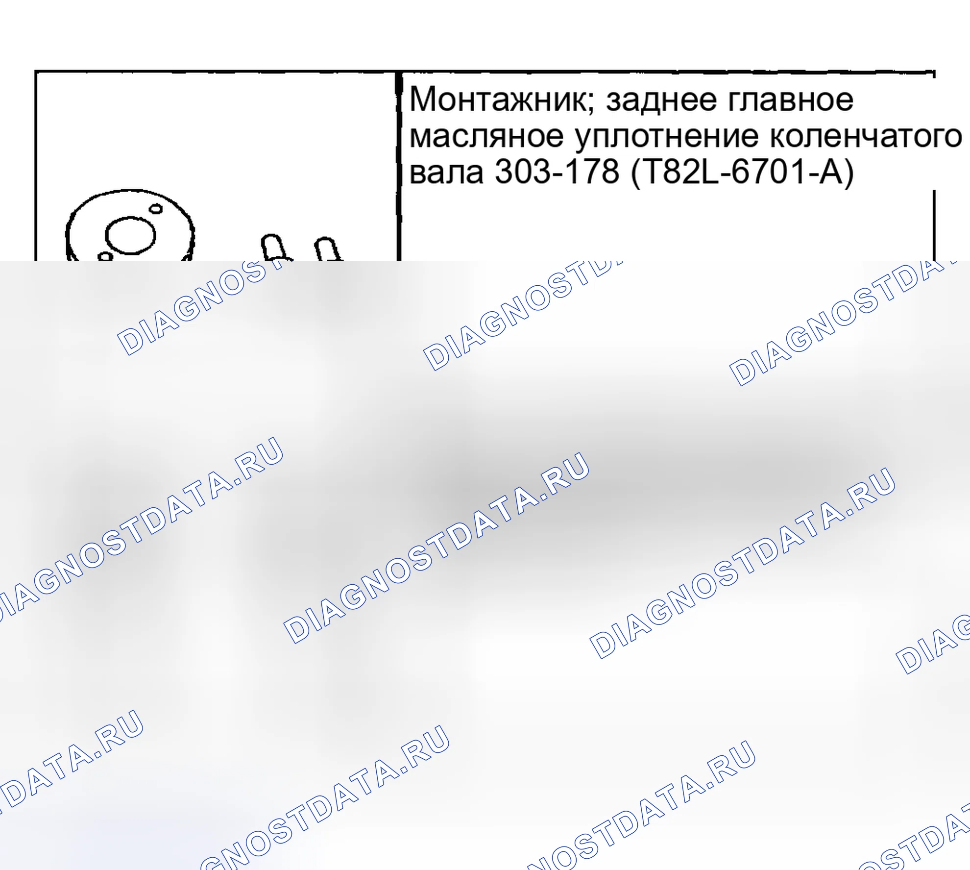 Рис. 1186. Hyundai Pony I