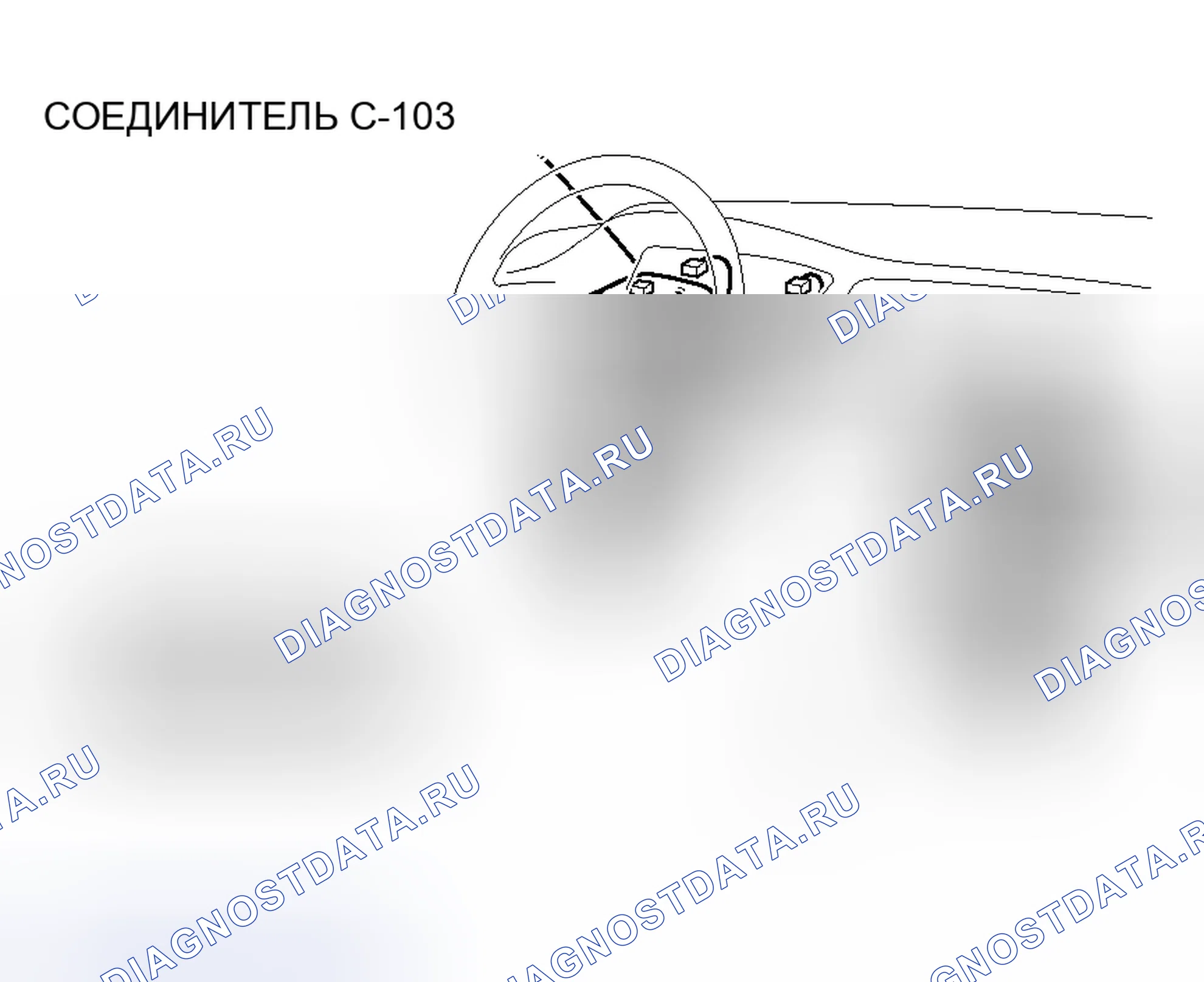 Рис. 77. Mitsubishi Lancer IX рестайлинг