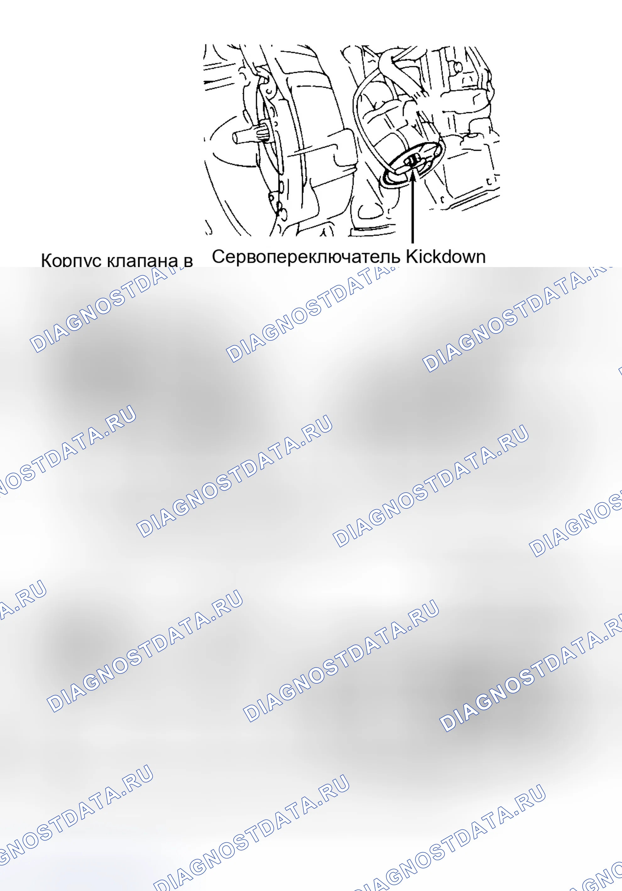 Рис. 47: Датчик скорости транспортного средства (датчик скорости автомобиля (VSS) (датчик скорости автомобиля)). Hyundai Tiburon I