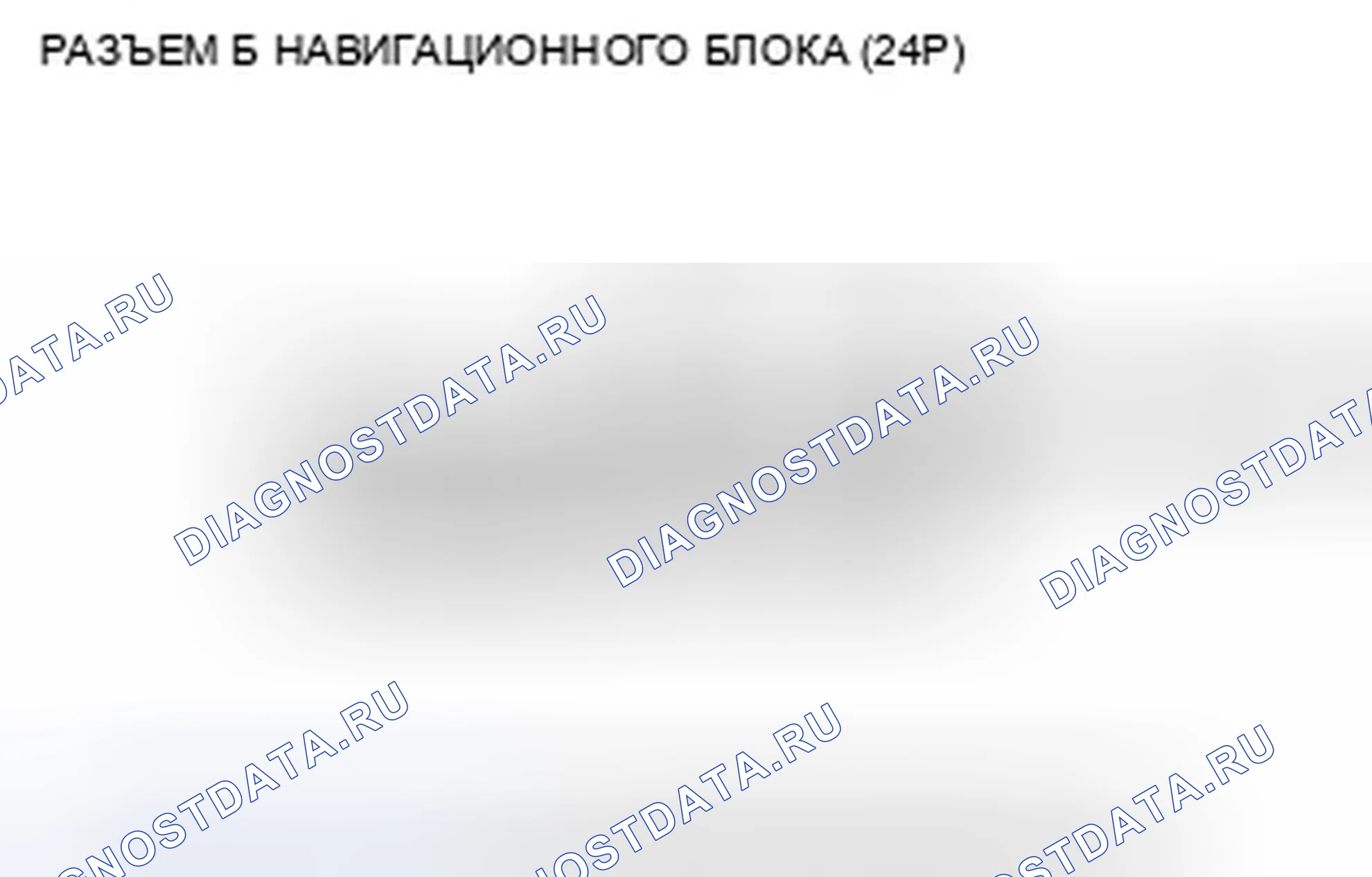 Рис. 42. Honda Civic VIII рестайлинг