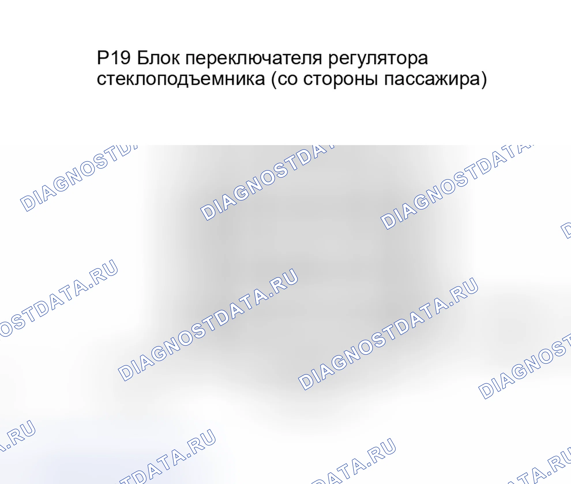 Рис. 49. Lexus RX II
